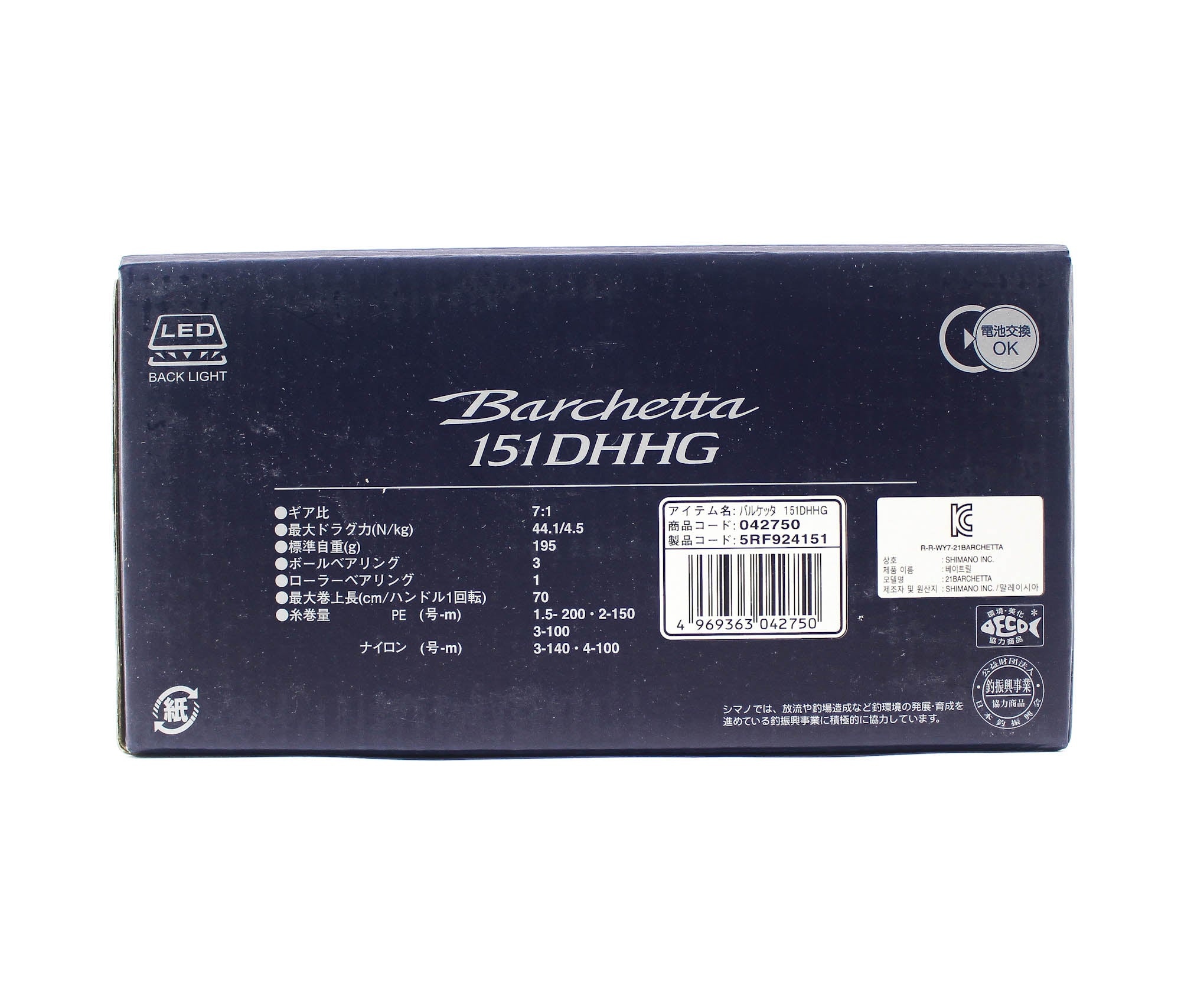 Shimano Reel Baitcast Barchetta 151 DHHG Left Hand (2750)