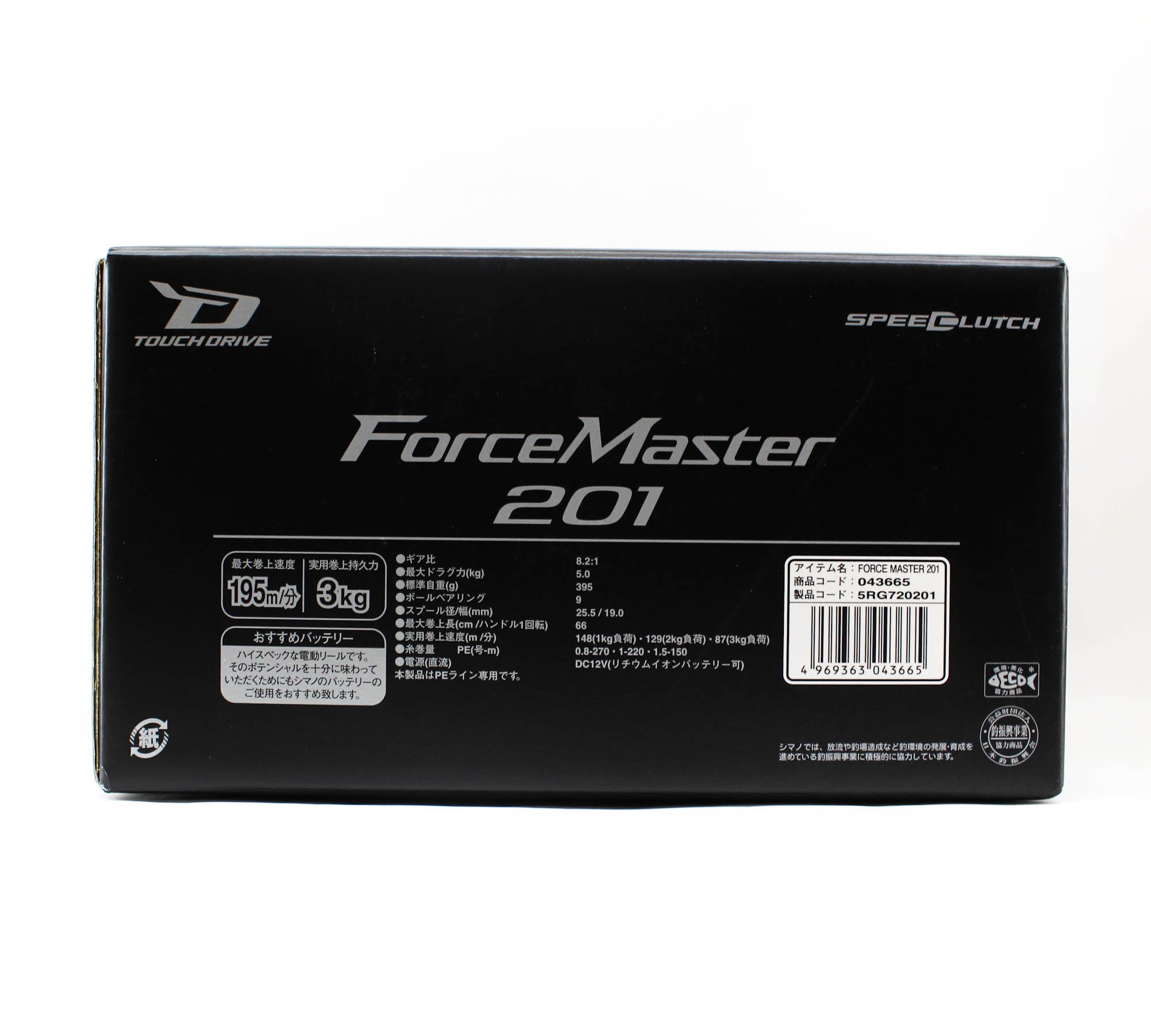 Shimano Reel Baitcast Force Master 201 Electric Left Hand (3665)