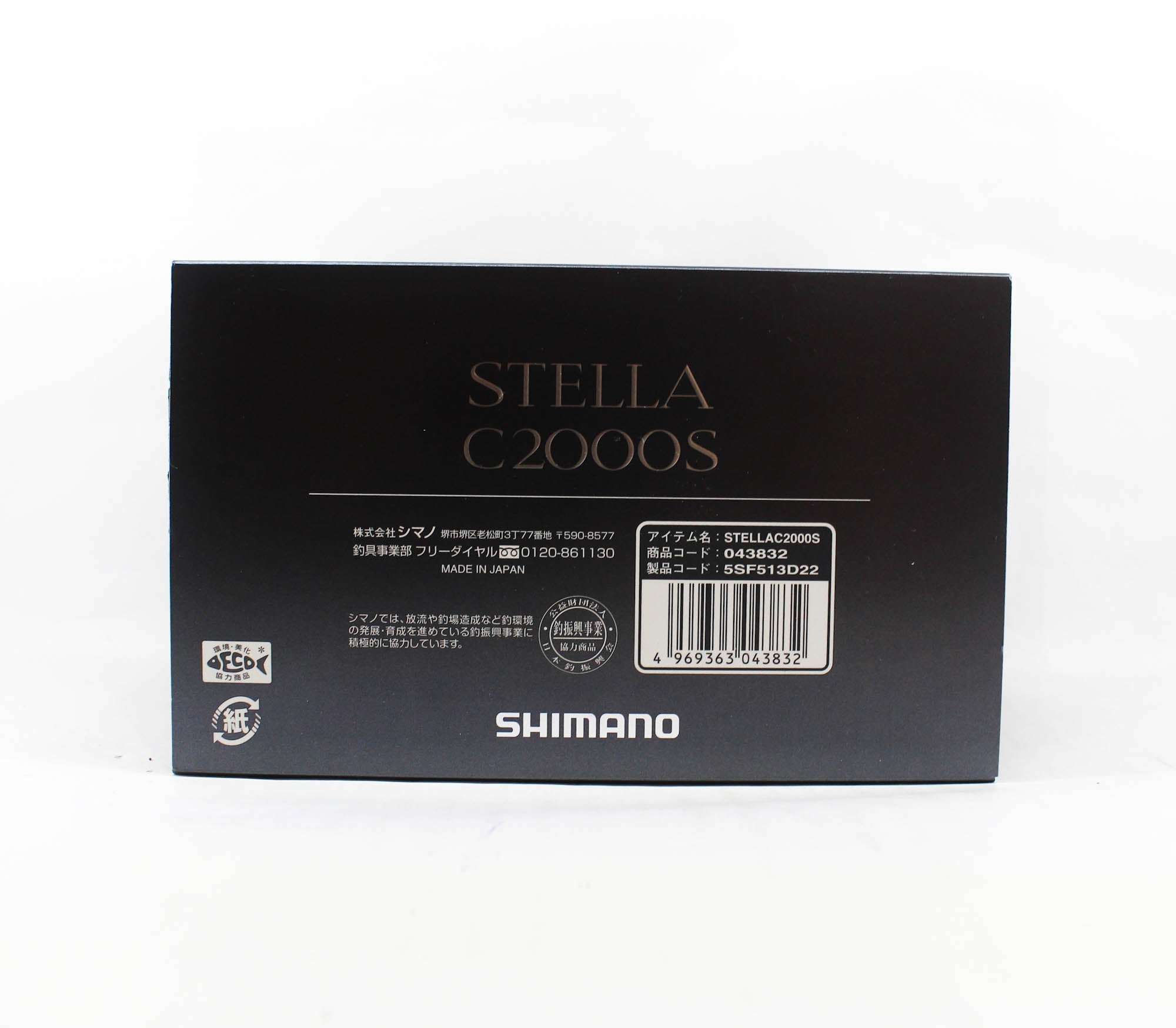 Shimano Reel Spinning Stella C2000S 2022 (3832)