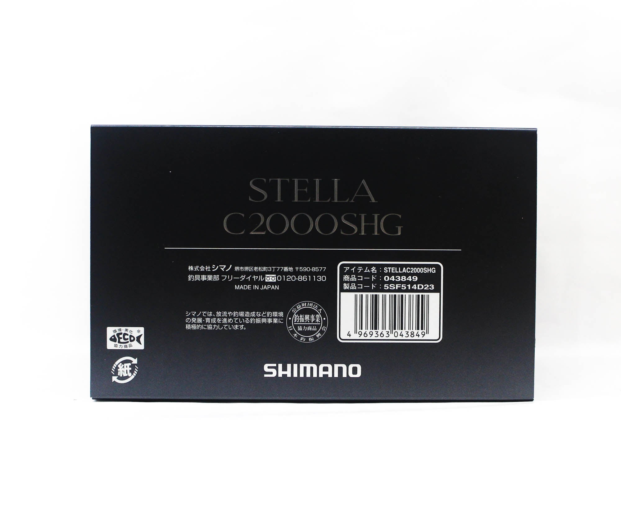 Shimano Reel Spinning Stella C2000SHG 2022 (3849)