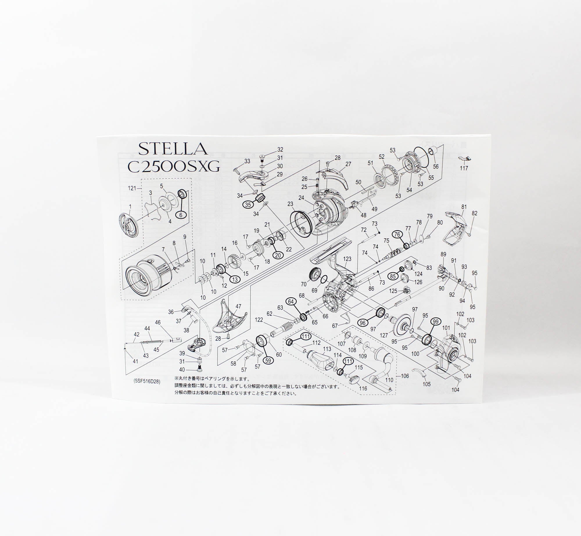 Shimano Reel Spinning Stella C2500SXG 2022 (3863)