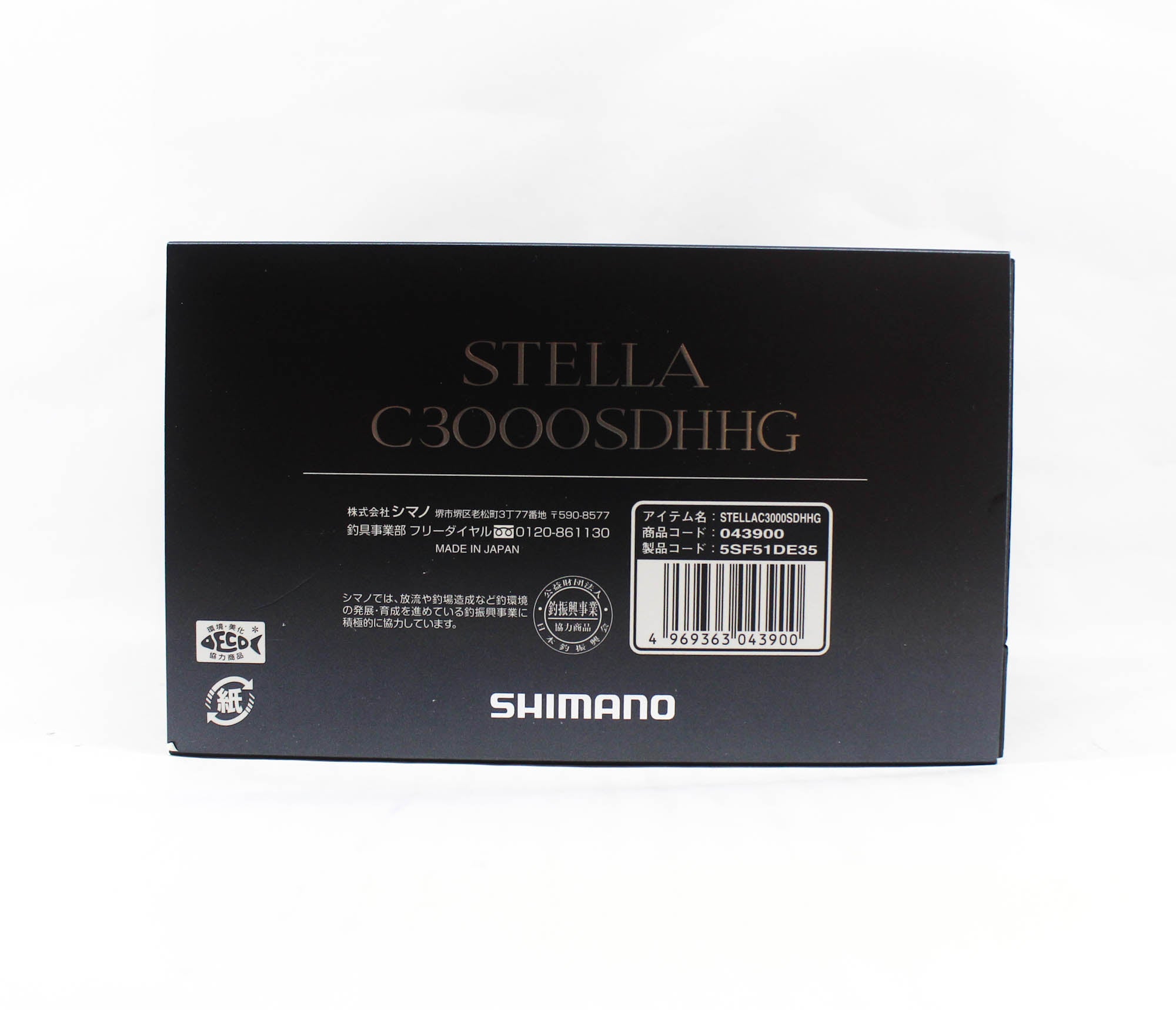 Shimano Reel Spinning Stella C3000SDHHG 2022 (3900)