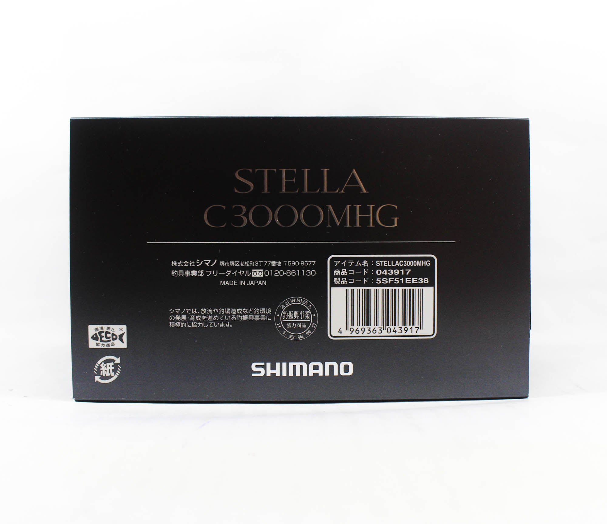 Shimano Reel Spinning Stella C3000MHG 2022 (3917)