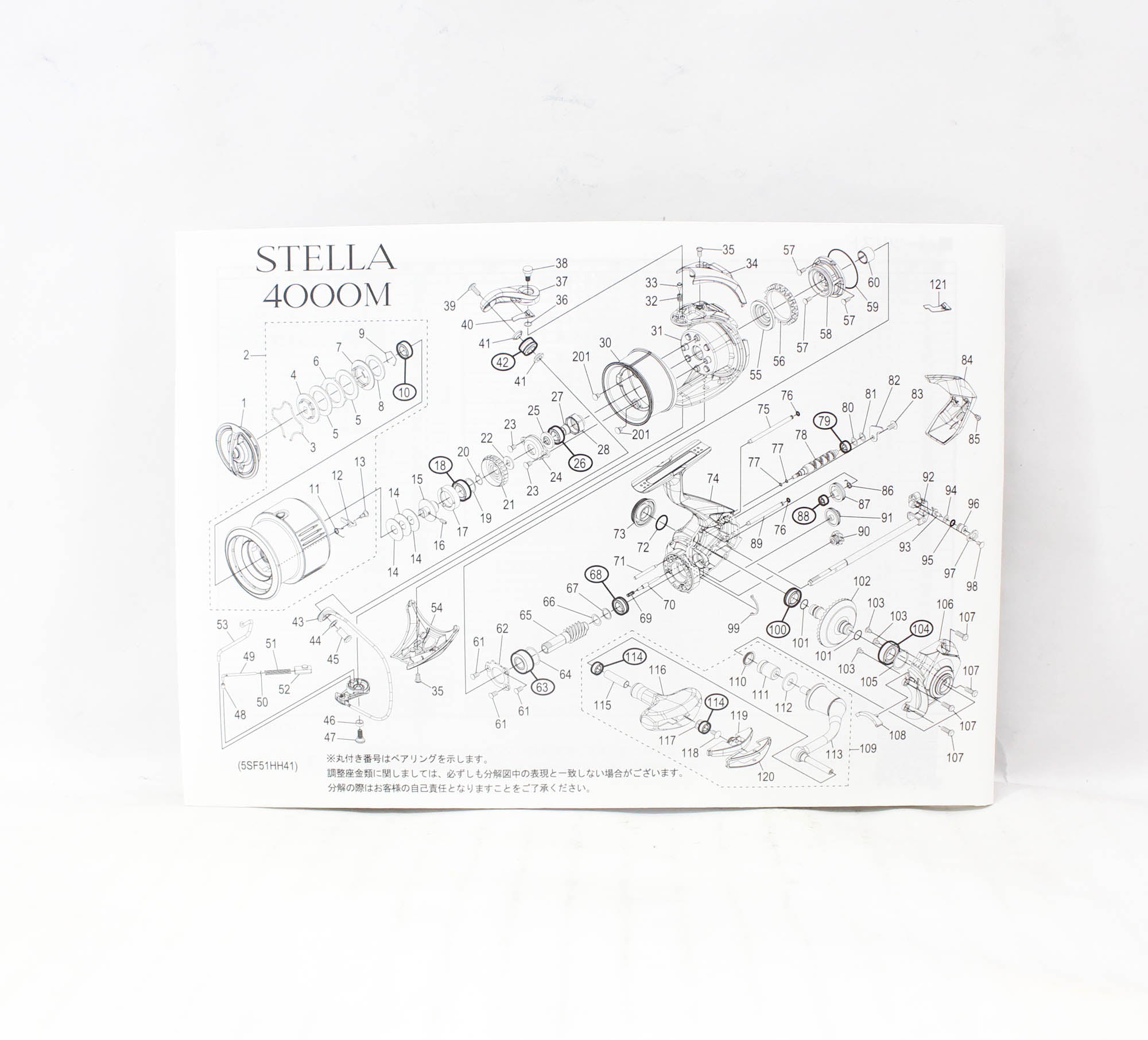Shimano Reel Spinning Stella 4000M 2022 (3948)