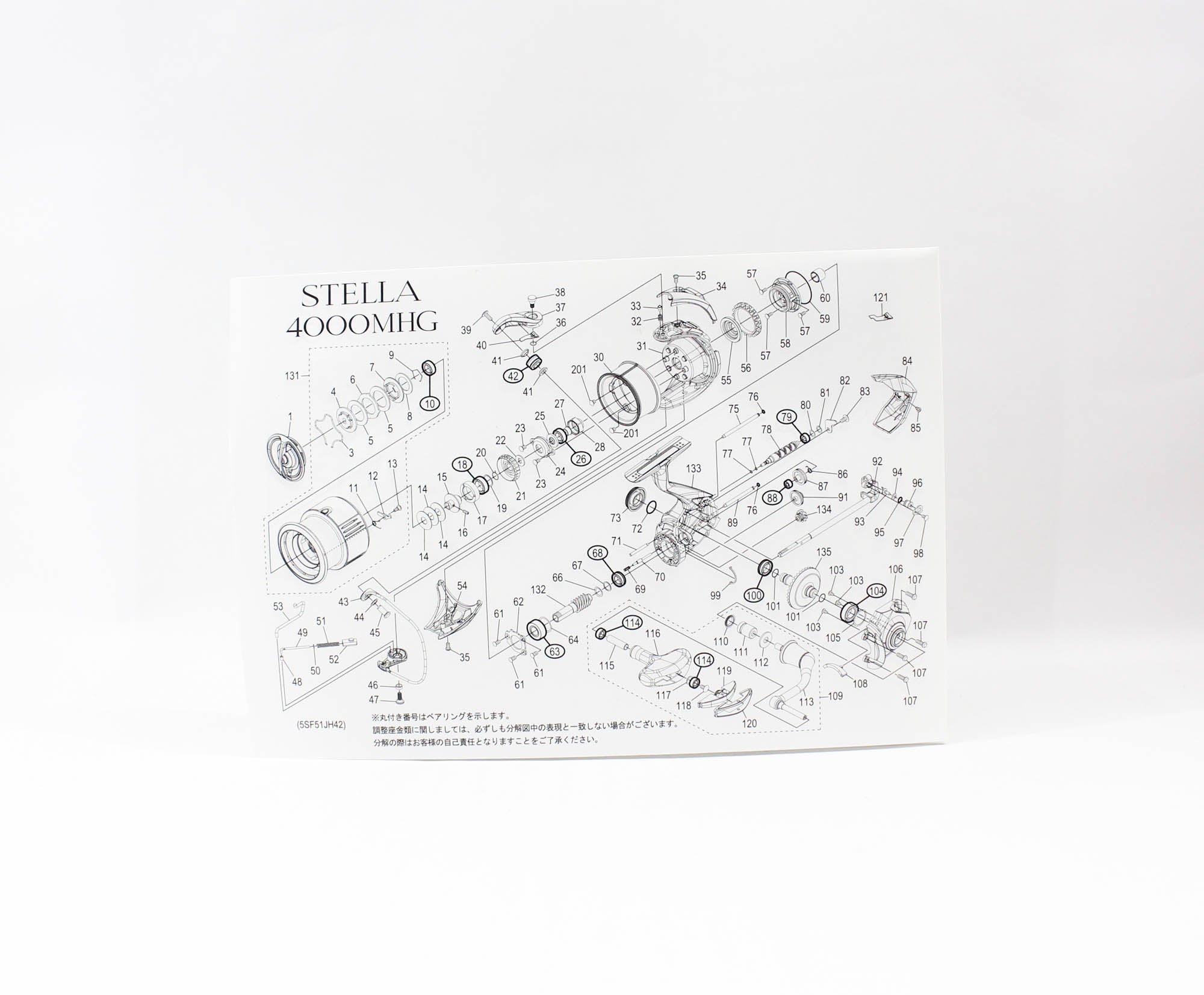 Shimano Reel Spinning Stella 4000MHG (3955)