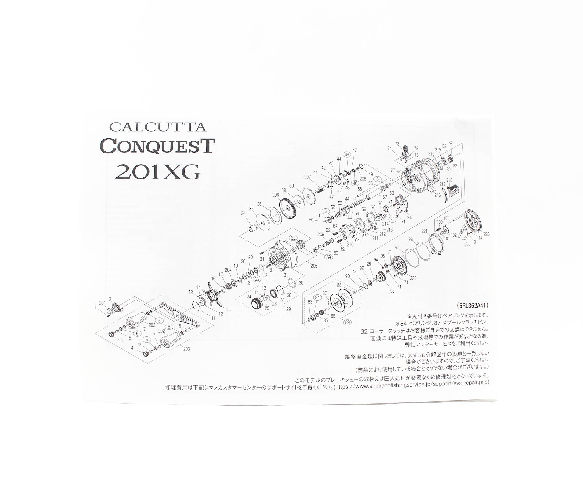 Shimano Reel Baitcast Calcutta Conquest 201XG Left Hand (4419)