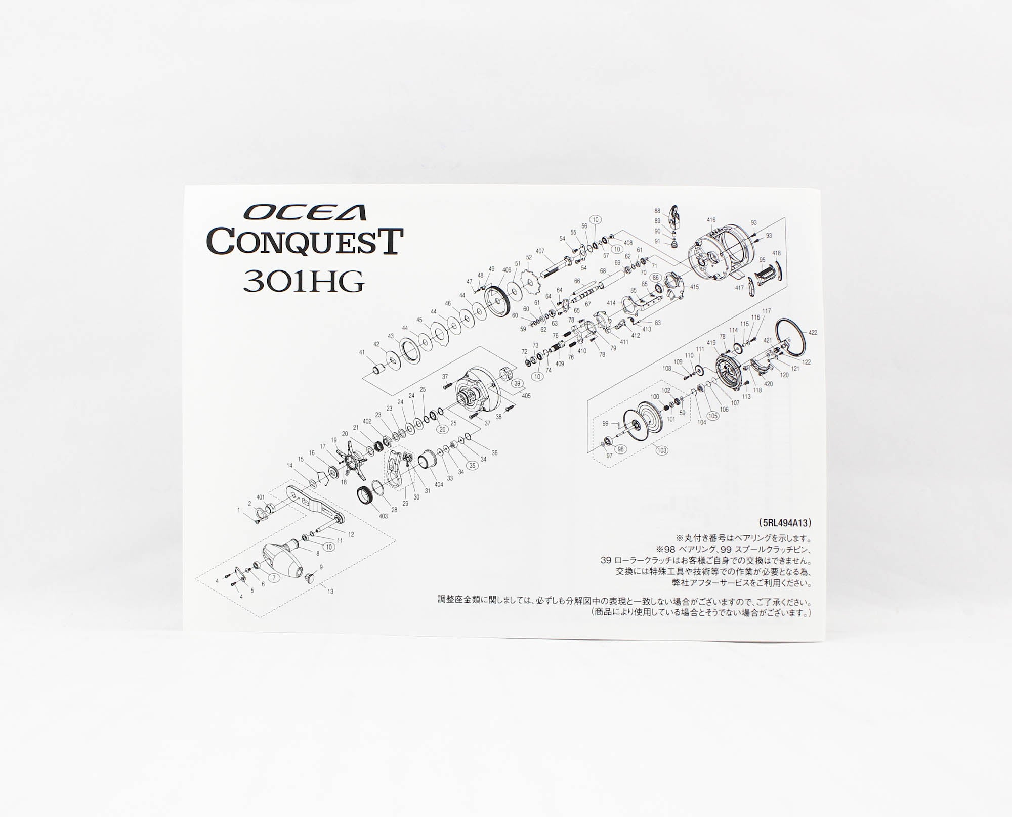 Shimano Reel Baitcast Ocea Conquest 301 HG 2022 Left Hand (4457)