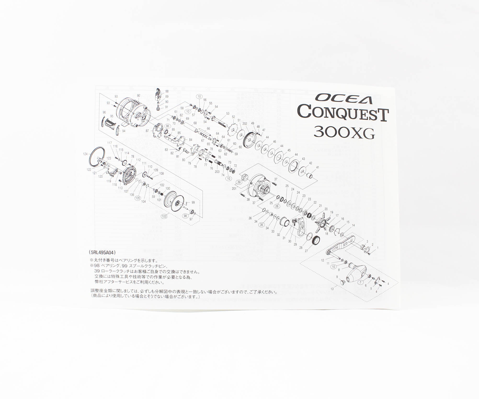 Shimano Reel Baitcast Ocea Conquest 300 XG 2022 Right Hand (4464)