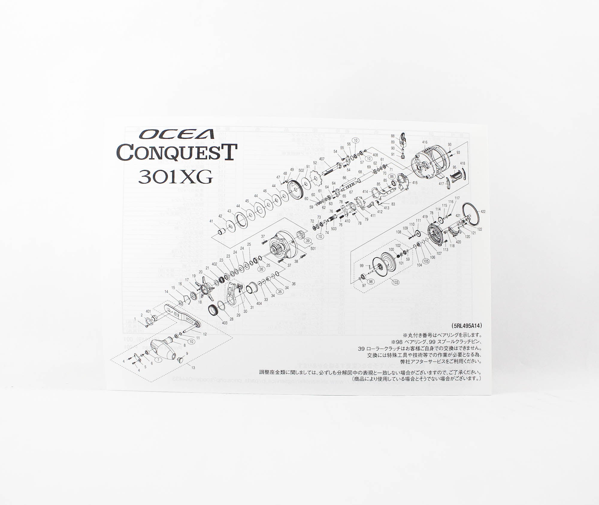 Shimano Reel Baitcast Ocea Conquest 301 XG 2022 Left Hand (4471)