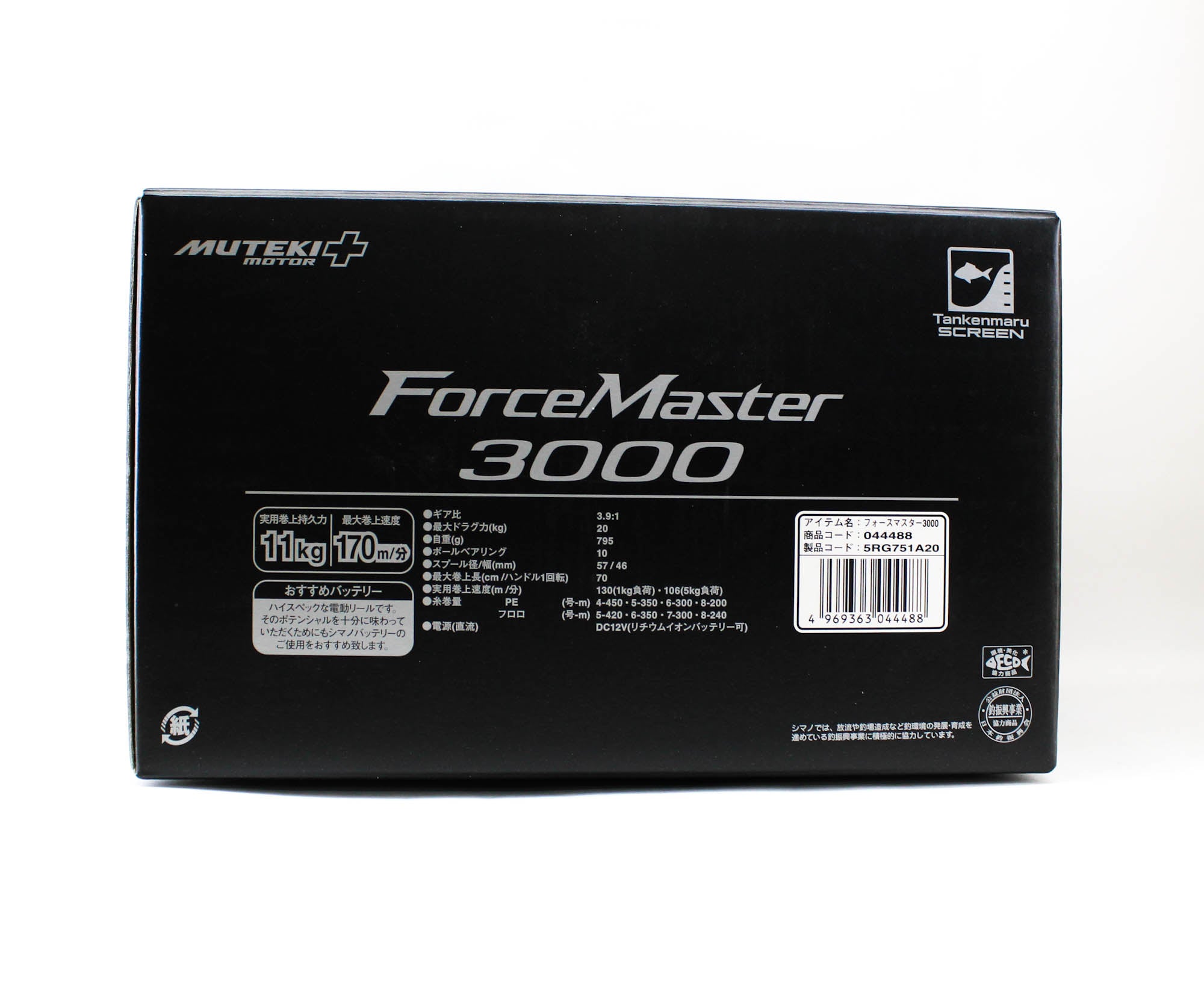 Shimano Reel Baitcast Force Master 3000 Electric Right Hand (4488)