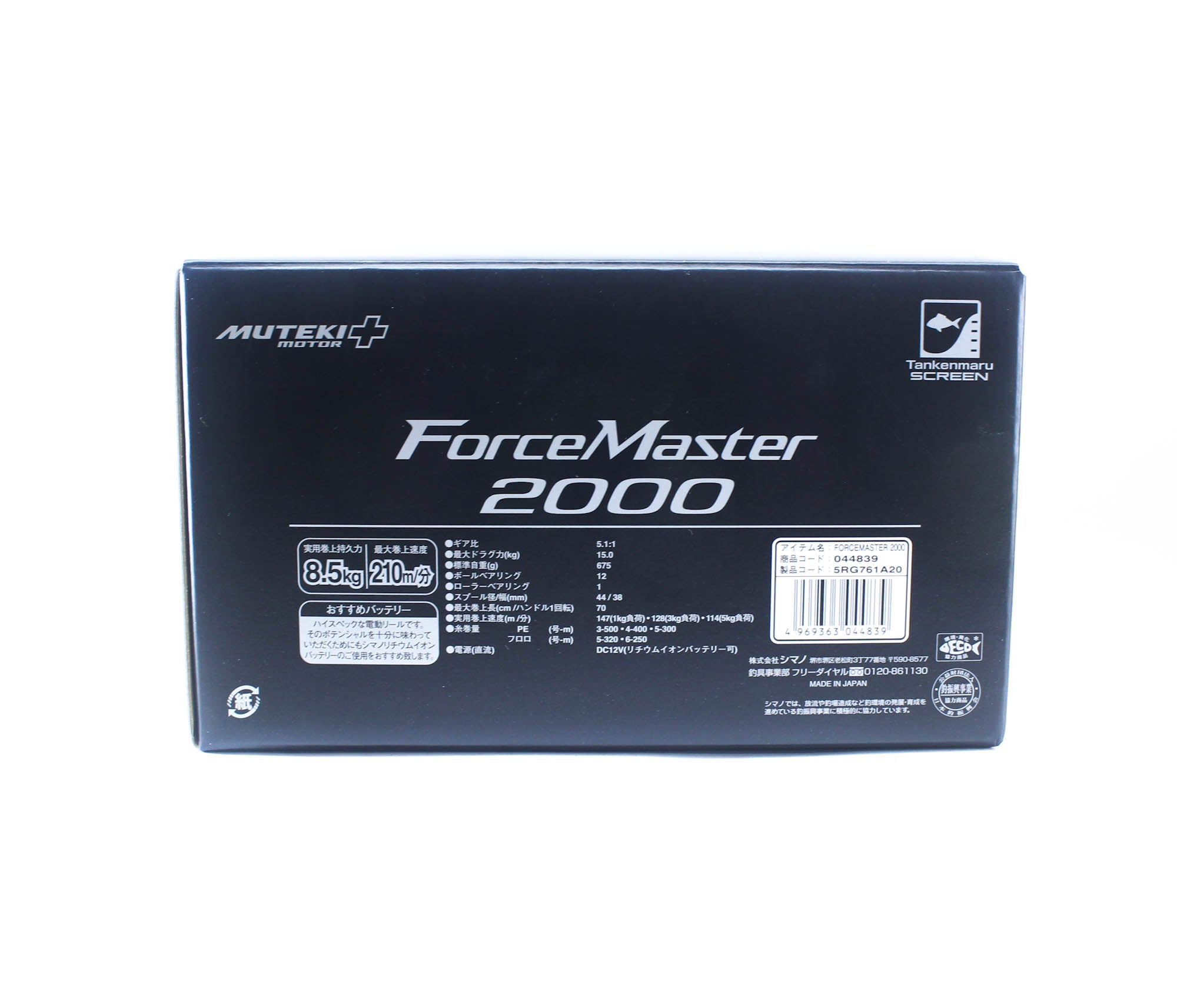 Shimano Reel Baitcast Force Master 2000 Electric Right Hand (4839)