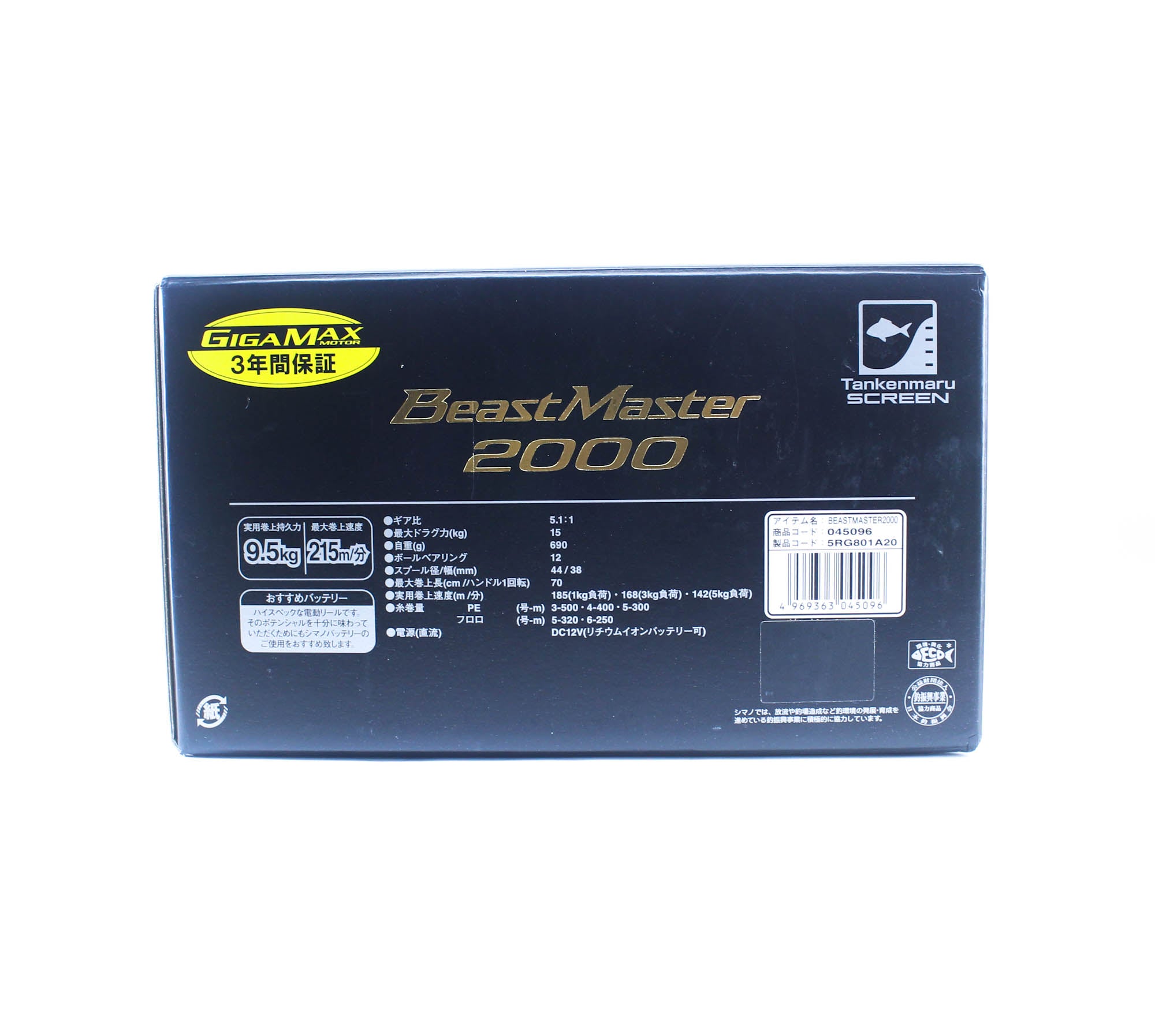 Shimano Reel Baitcast Beast Master 2000 Electric Right Hand (5096)