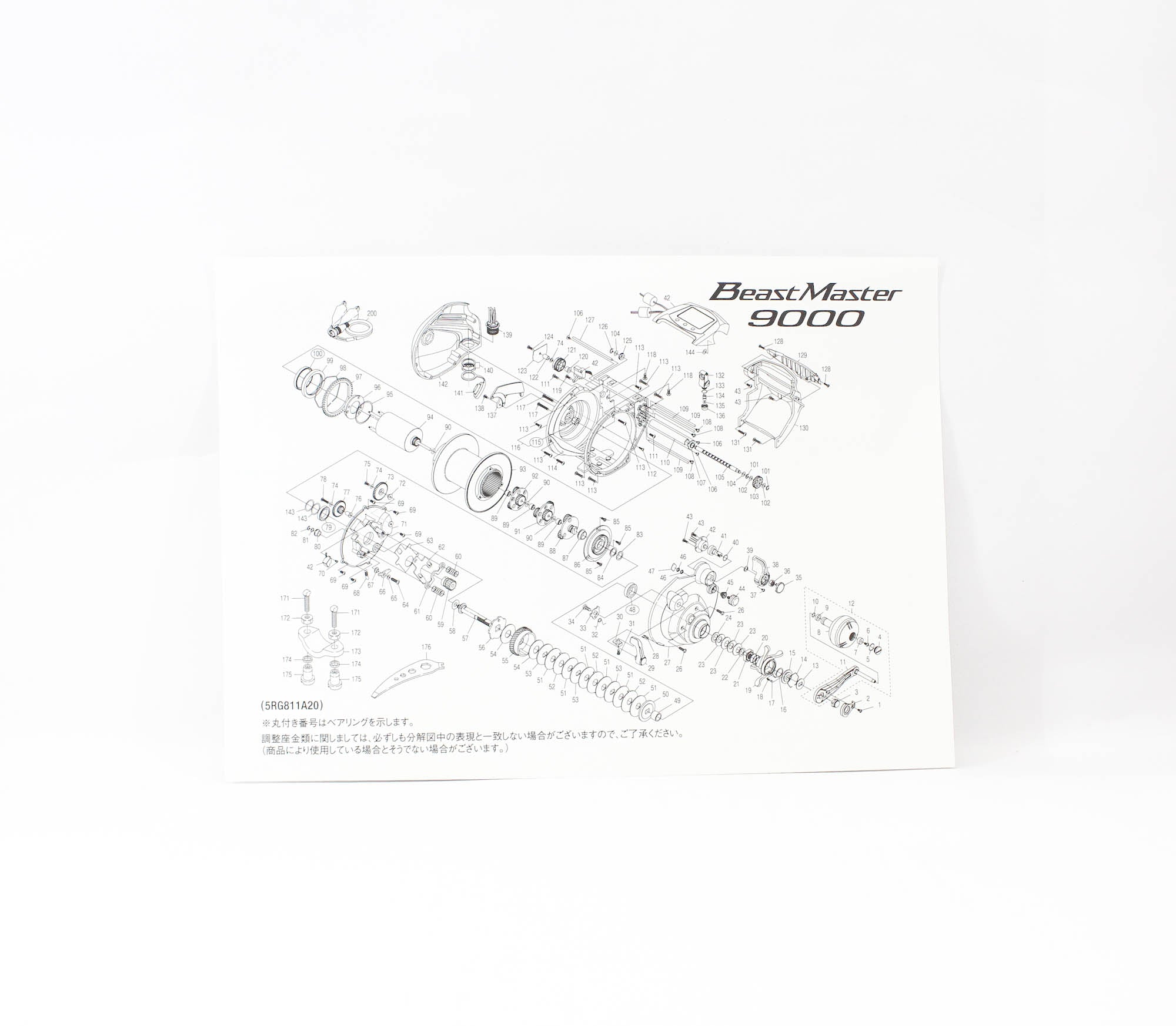Shimano Reel Baitcast Beast Master 9000 Electric Right Hand (5102)