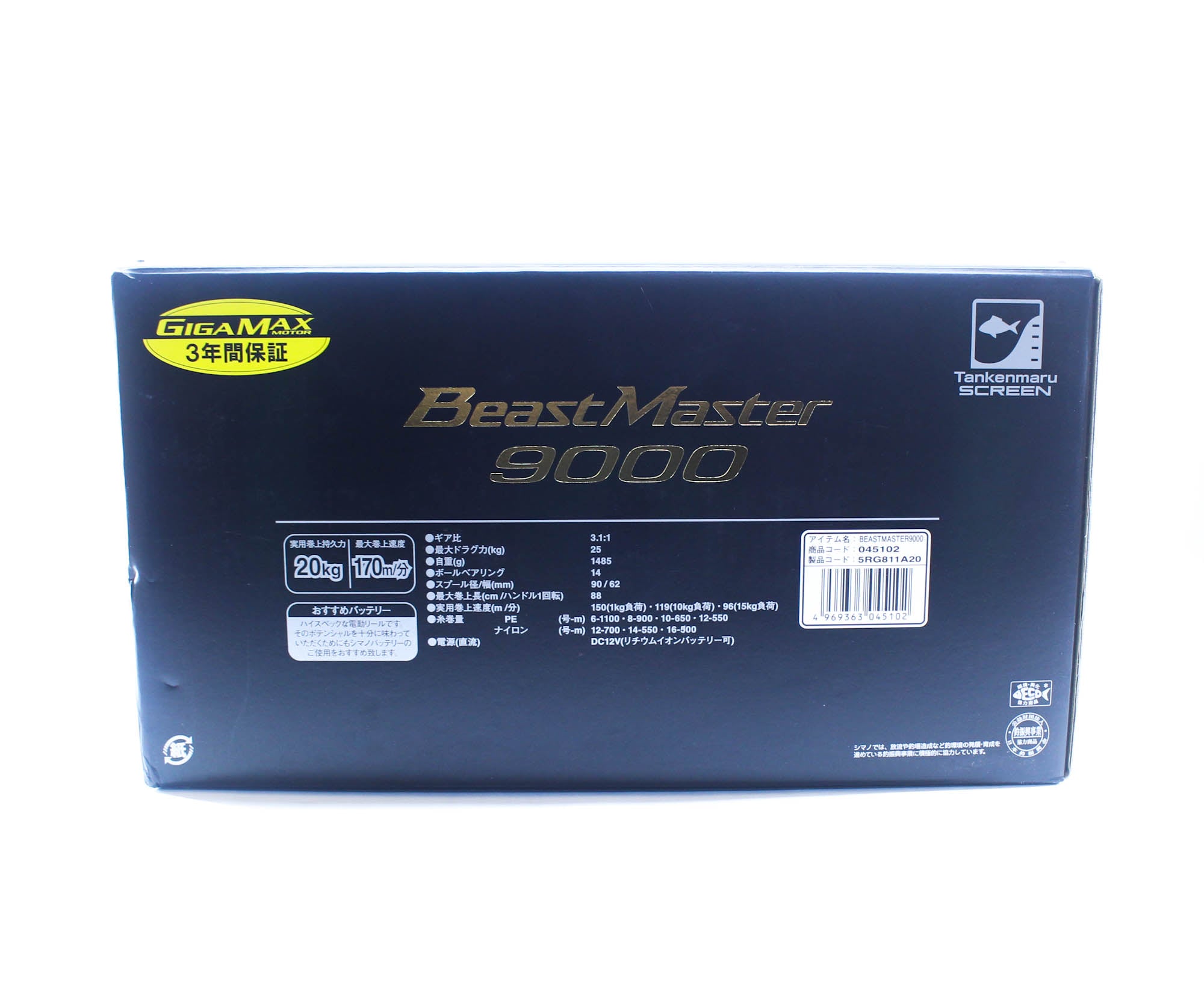 Shimano Reel Baitcast Beast Master 9000 Electric Right Hand (5102)