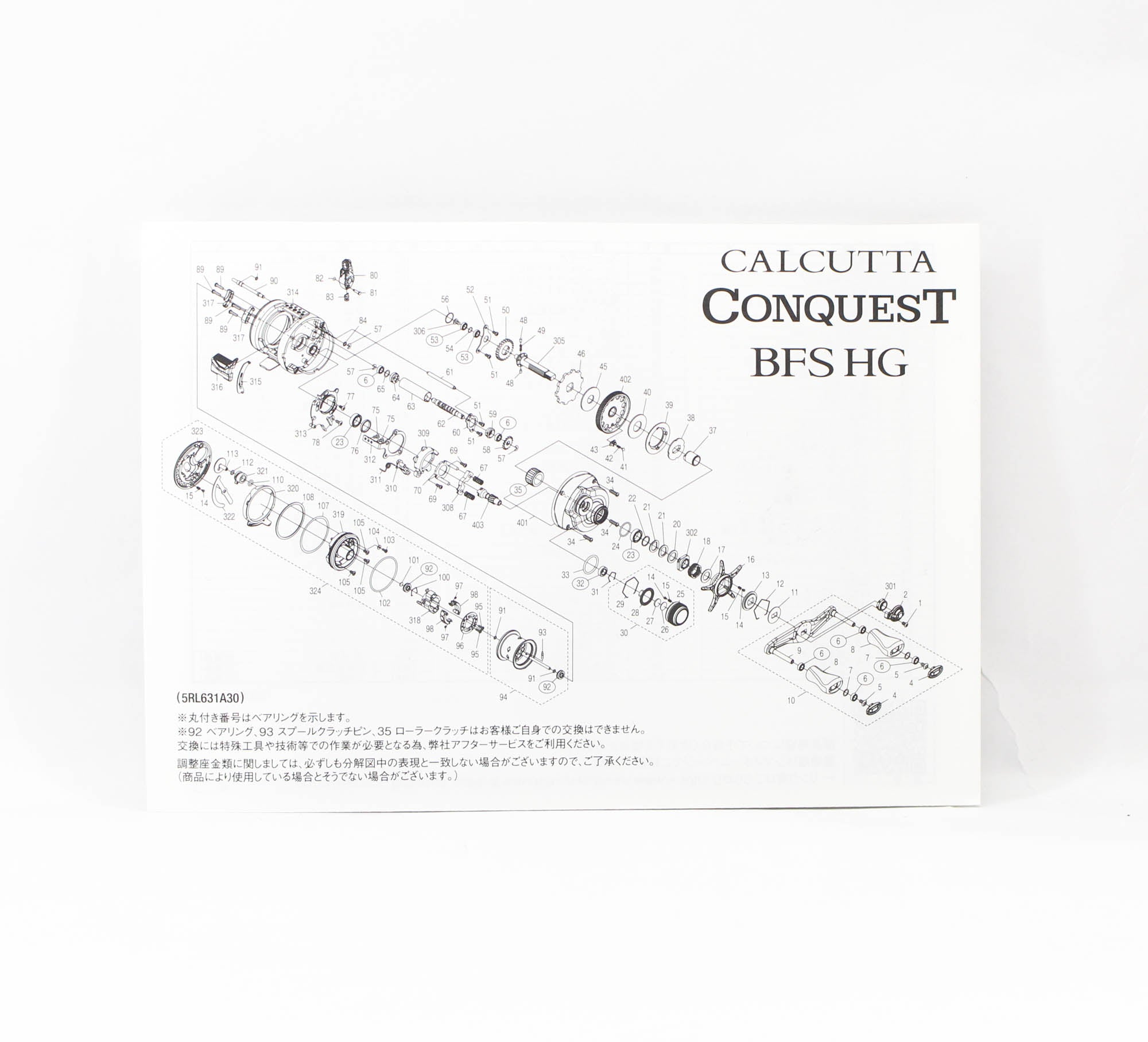 Shimano Reel Baitcast Calcutta Conquest BFS HG Right Hand 2023 (5683)