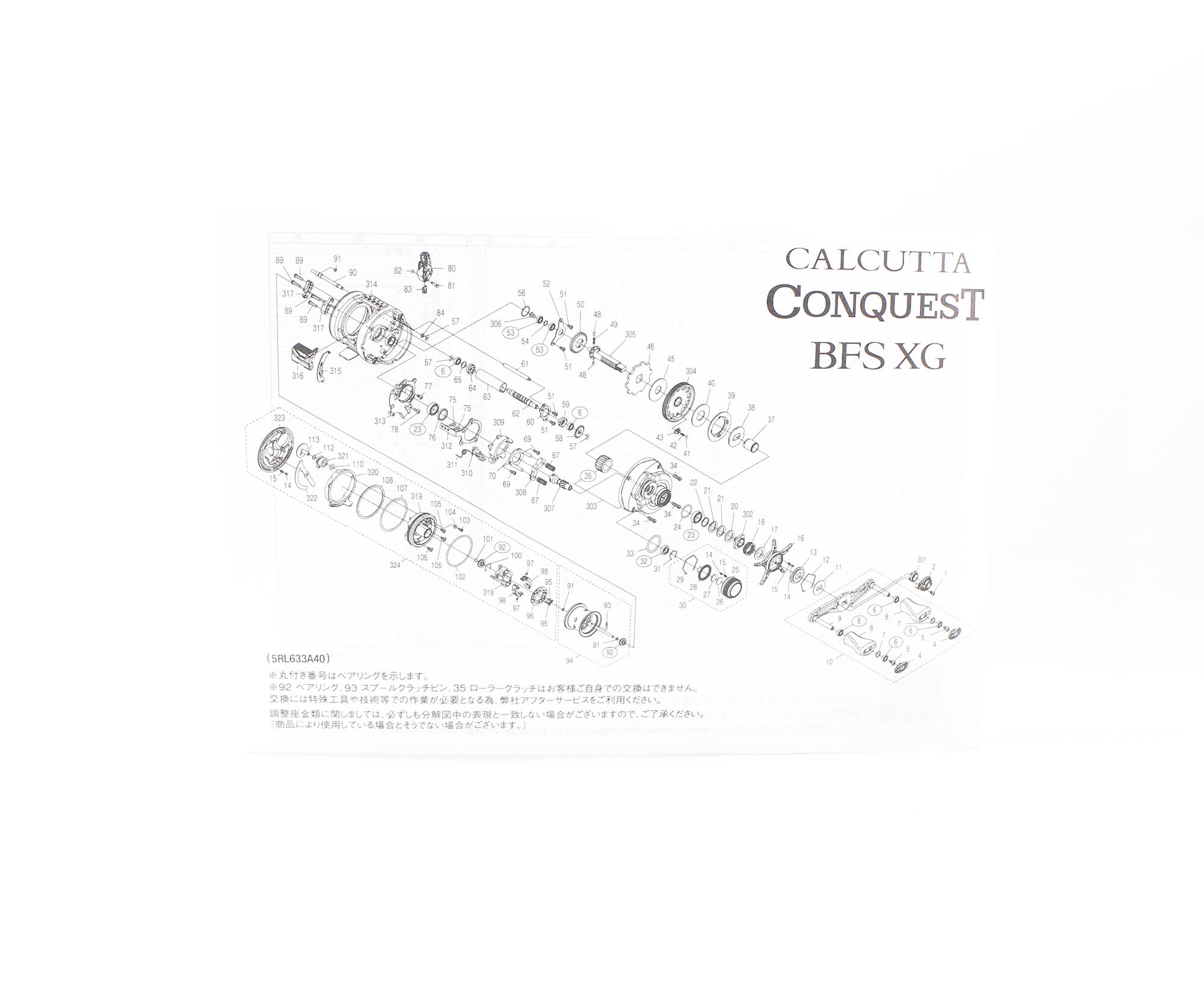 Shimano Reel Baitcast Calcutta Conquest BFS XG Right Hand 2023 (5706)