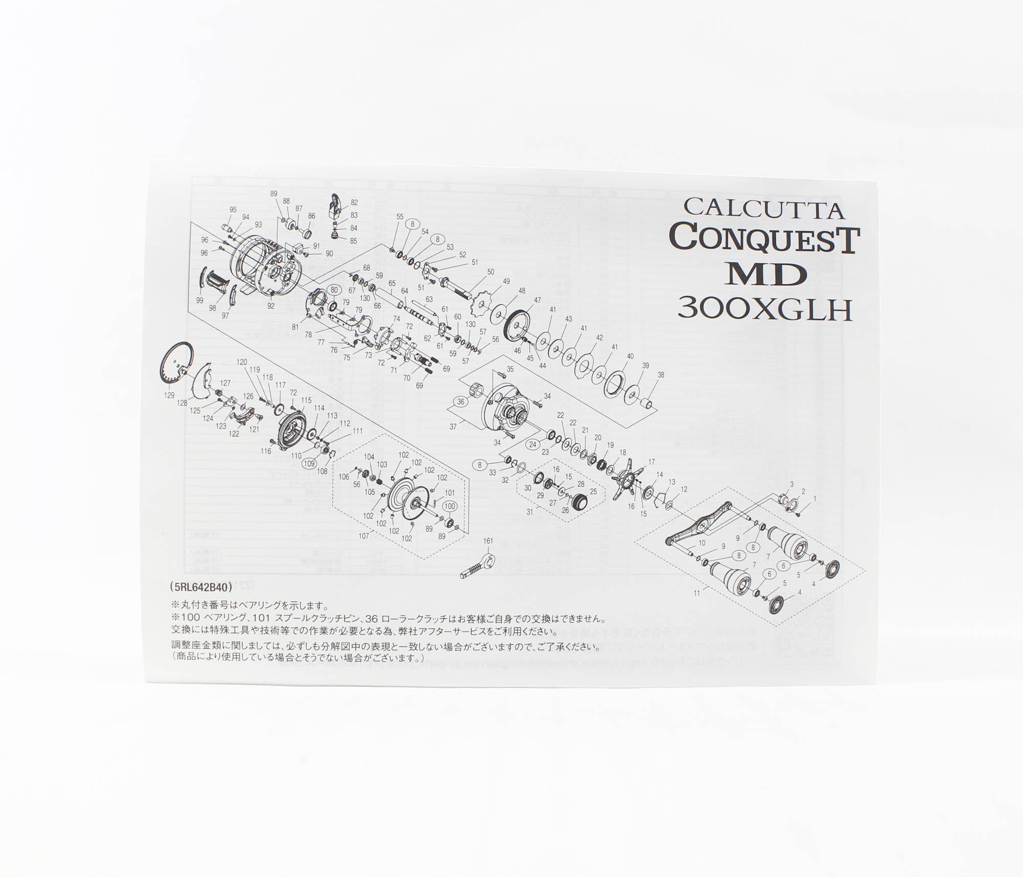 Shimano Reel Baitcast Calcutta Conquest MD 300 XG LH Right Hand (5935)