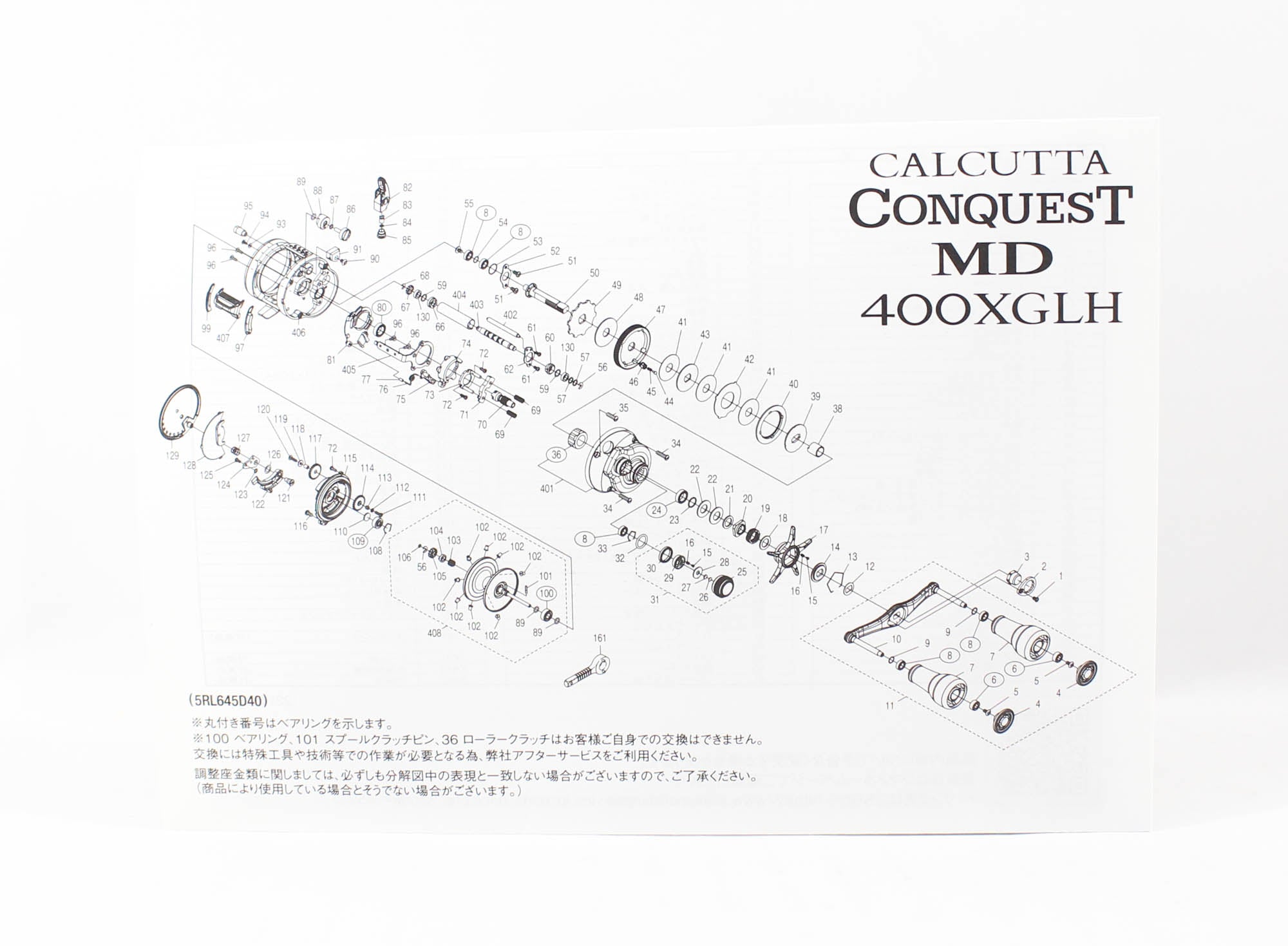 Shimano Reel Baitcast Calcutta Conquest MD 400XGLH Right Hand 2023 (5966)