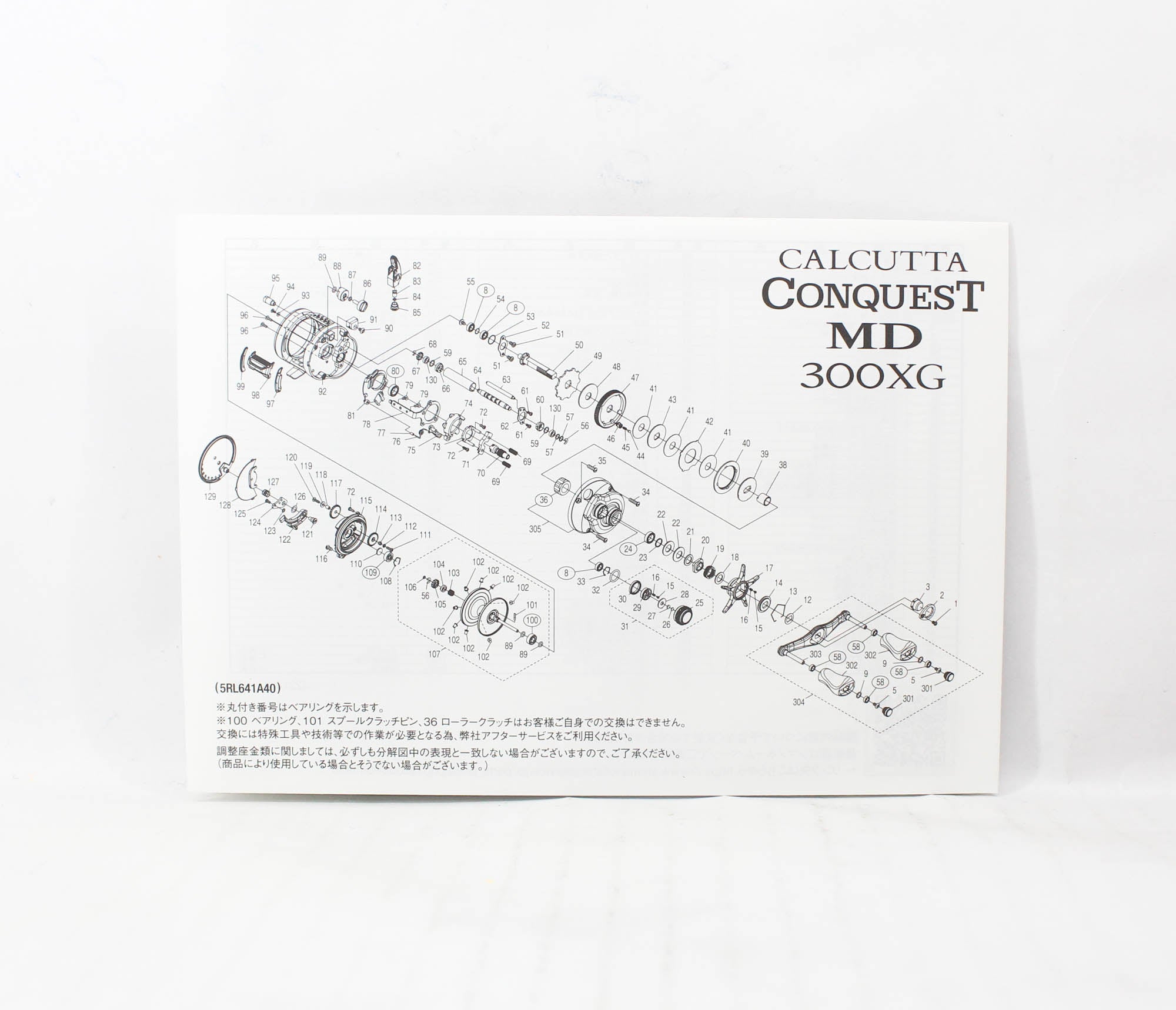 Shimano Reel Baitcast Calcutta Conquest MD 401XGLH Left Hand 2023 (5973)