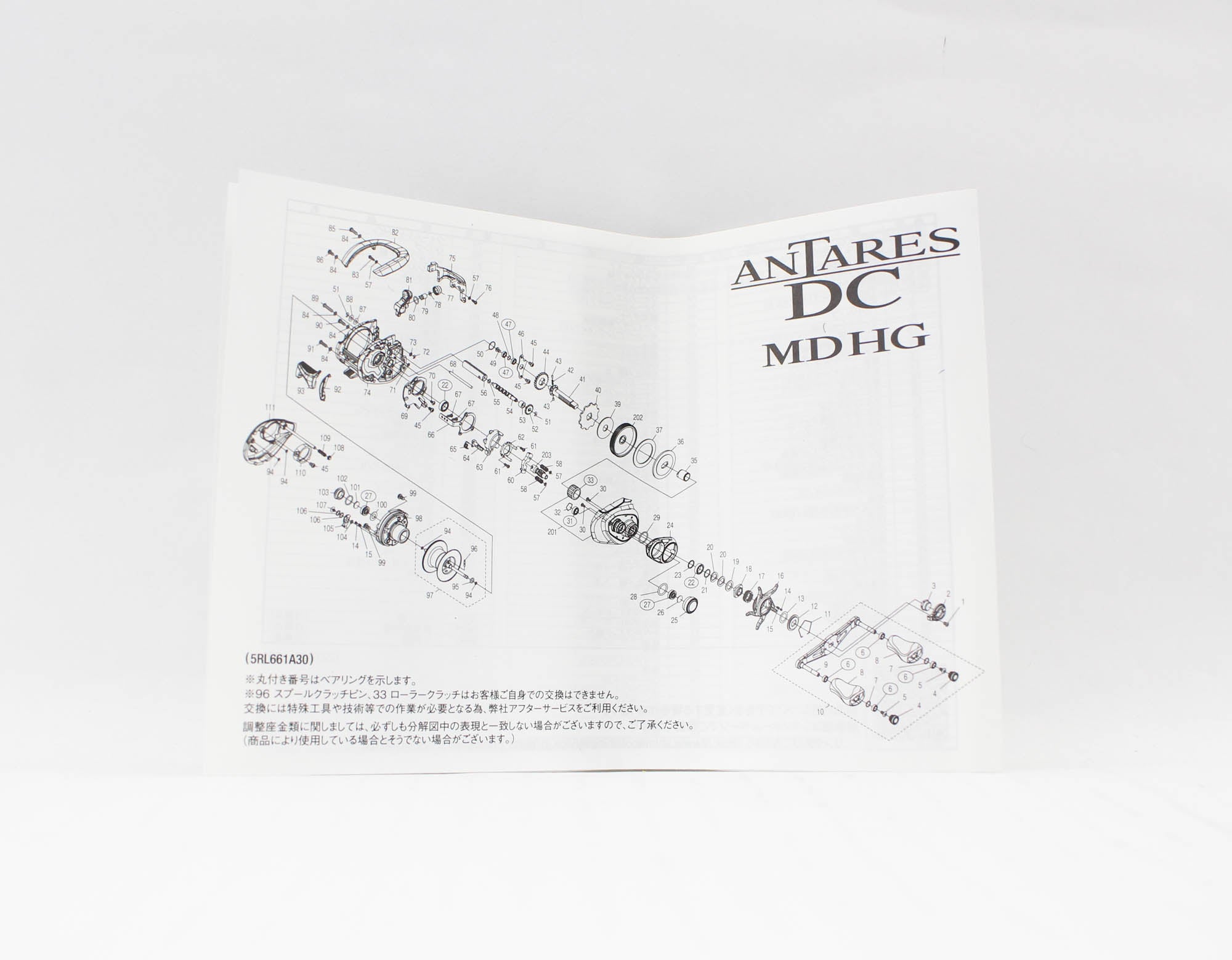 Shimano Reel Baitcast Antares DC MD HG Right Hand 046000