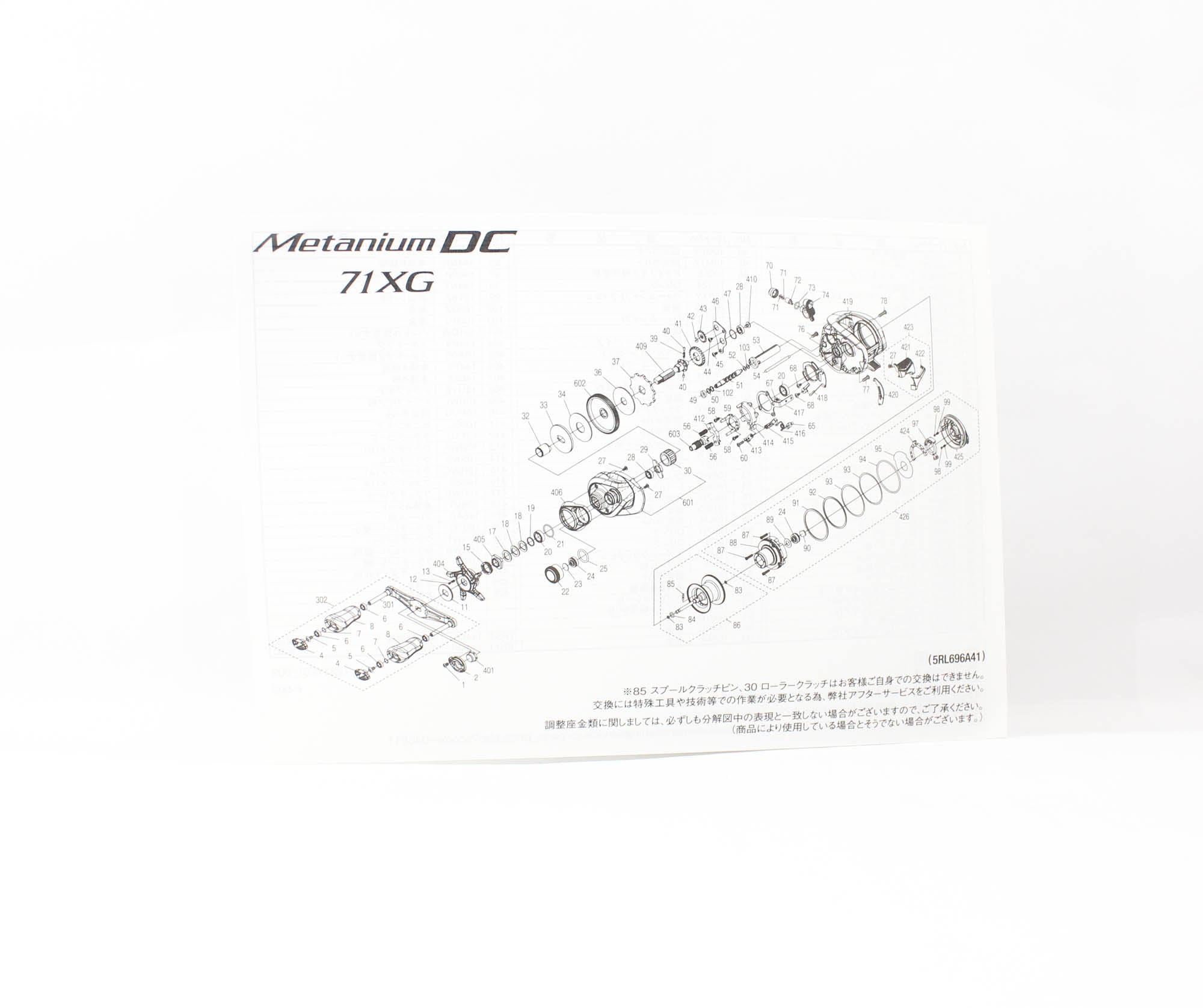 Shimano Reel Baitcast Metanium DC 71XG 2024 Left hand (6659)