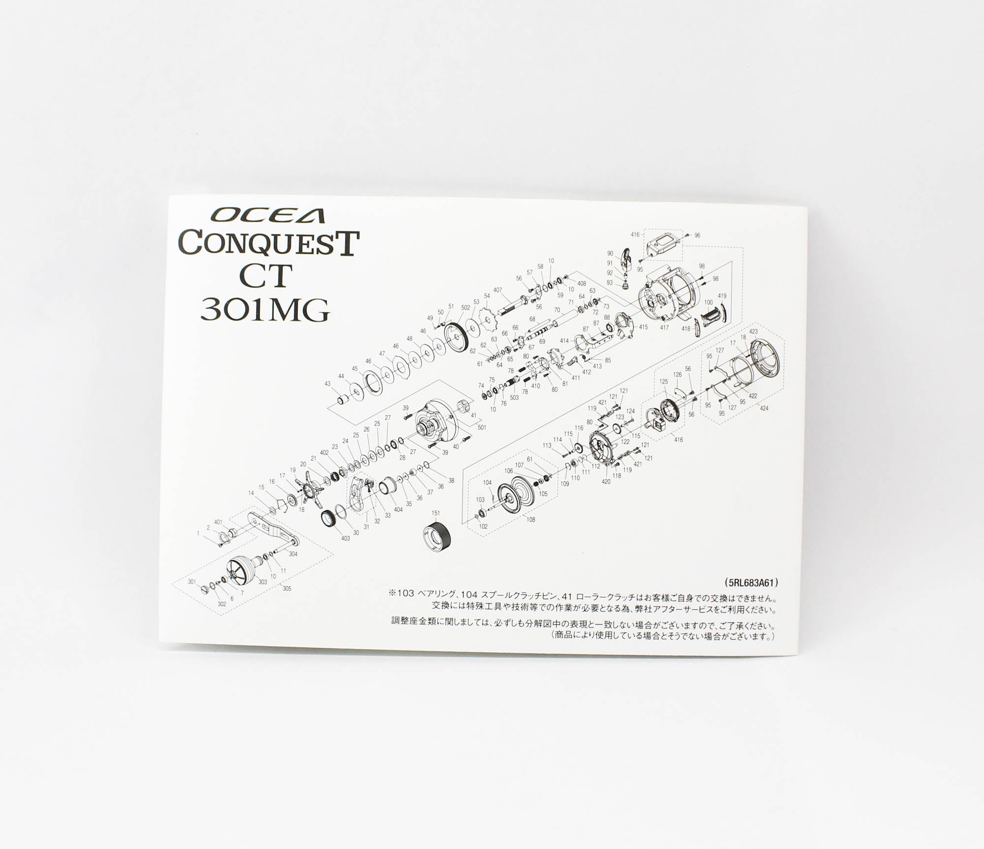 Shimano Reel Baitcast Ocea Conquest CT 301 MG 2024 Left Hand (6703)