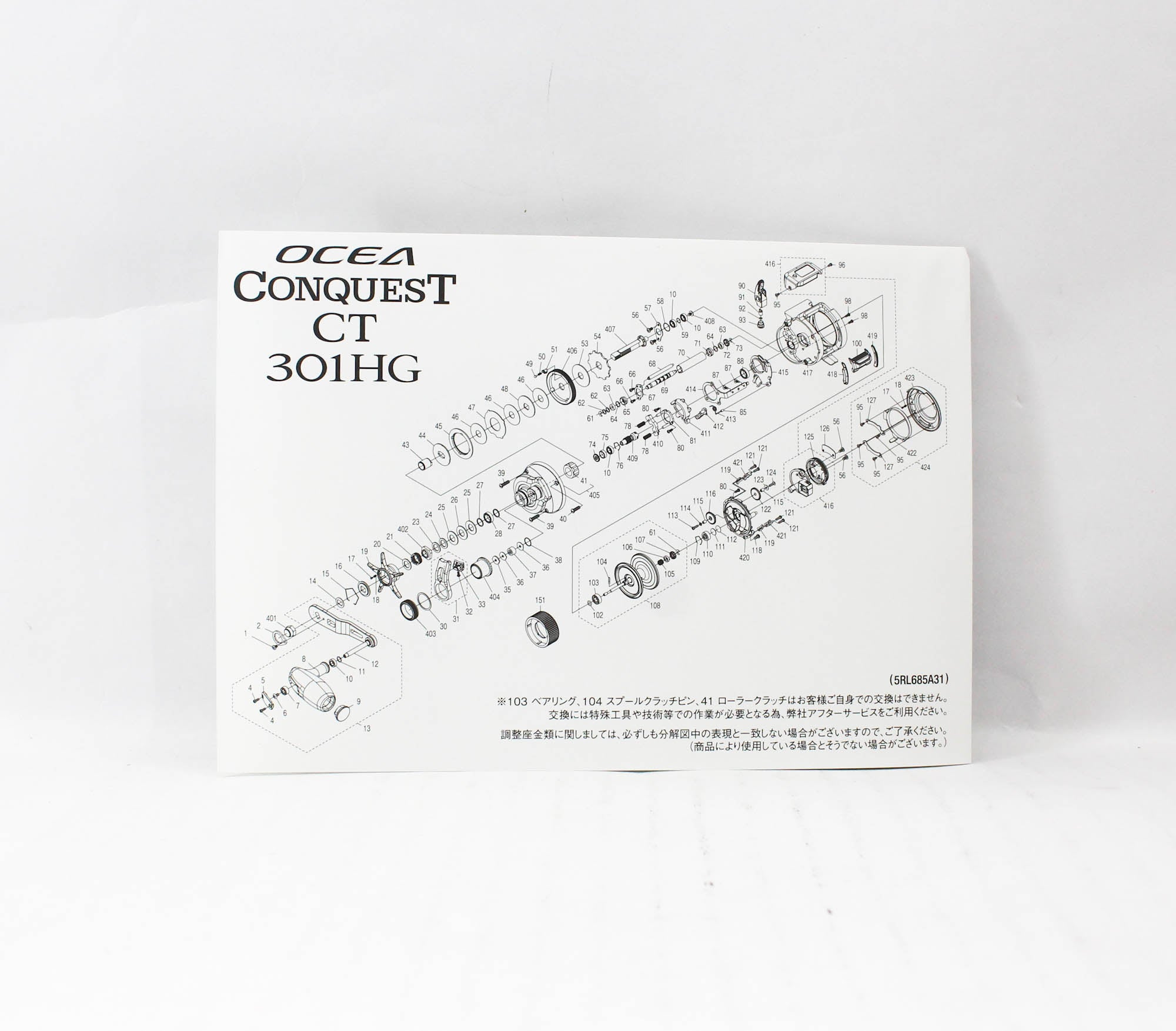 Shimano Reel Baitcast Ocea Conquest CT 301 HG 2024 Left Hand (6727)