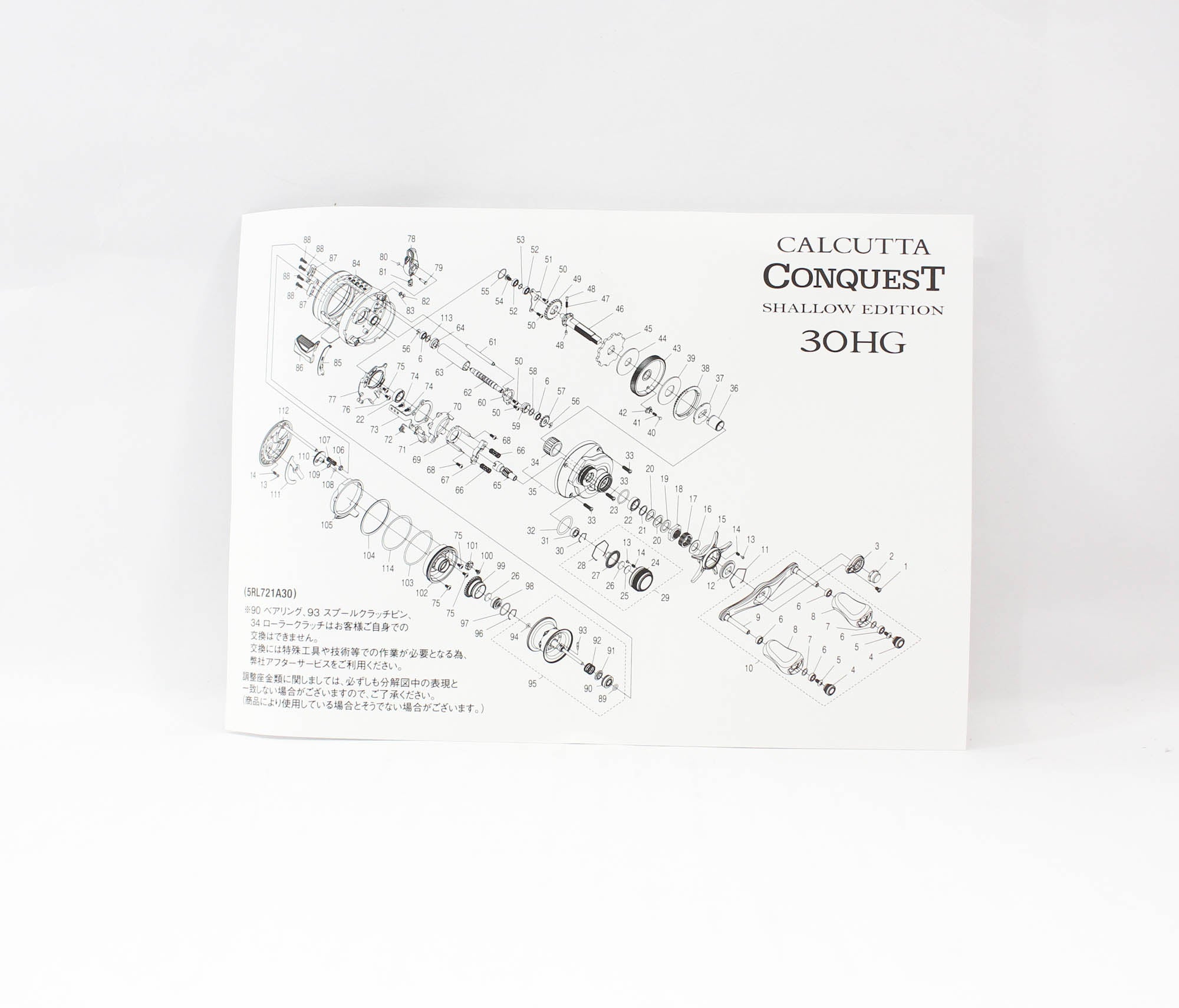 Shimano Reel Baitcast Calcutta Conquest 30HG Shallow Right Hand 2024 (6734)