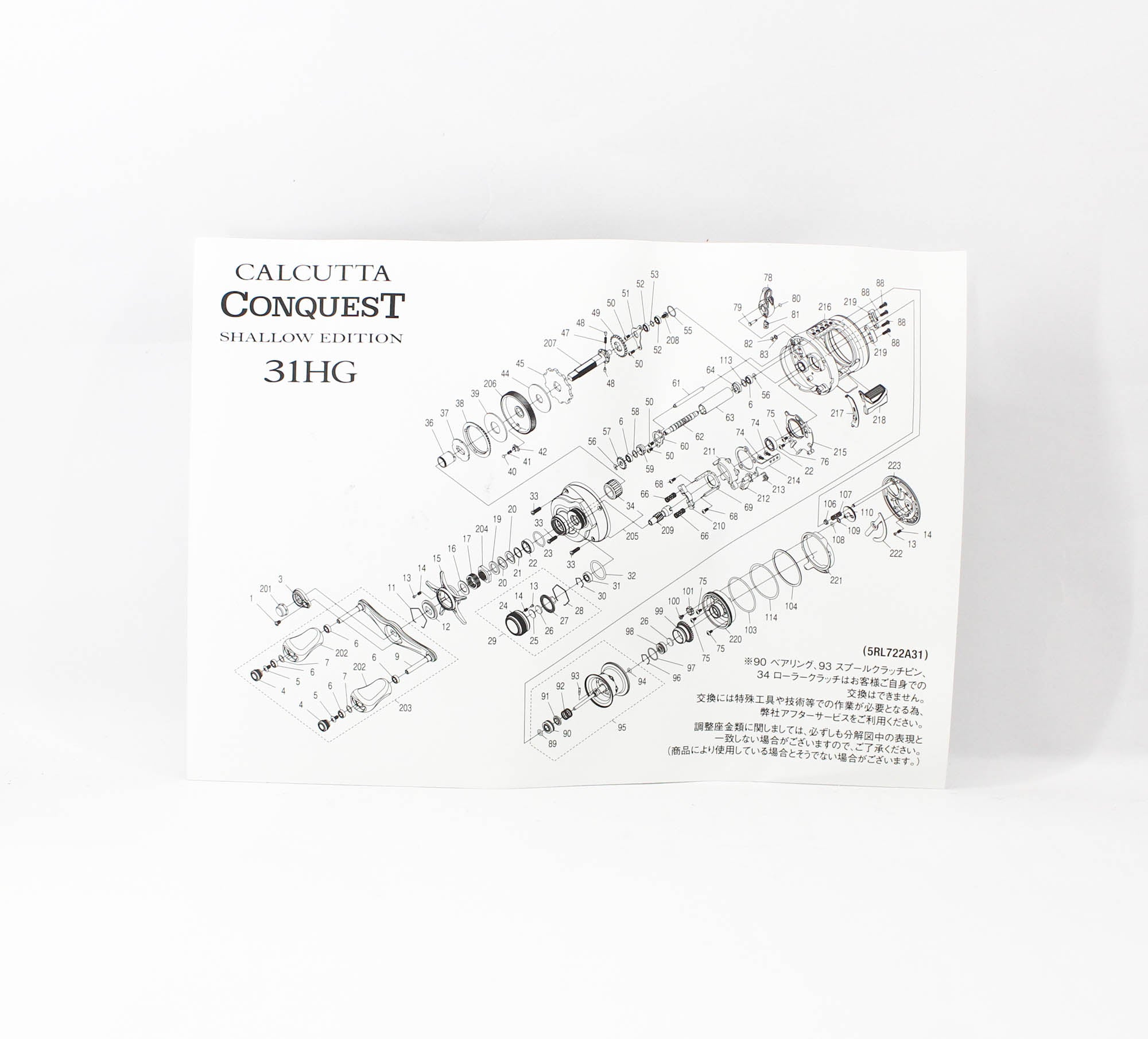 Shimano Reel Baitcast Calcutta Conquest 31HG Shallow Left Hand 2024 (6741)