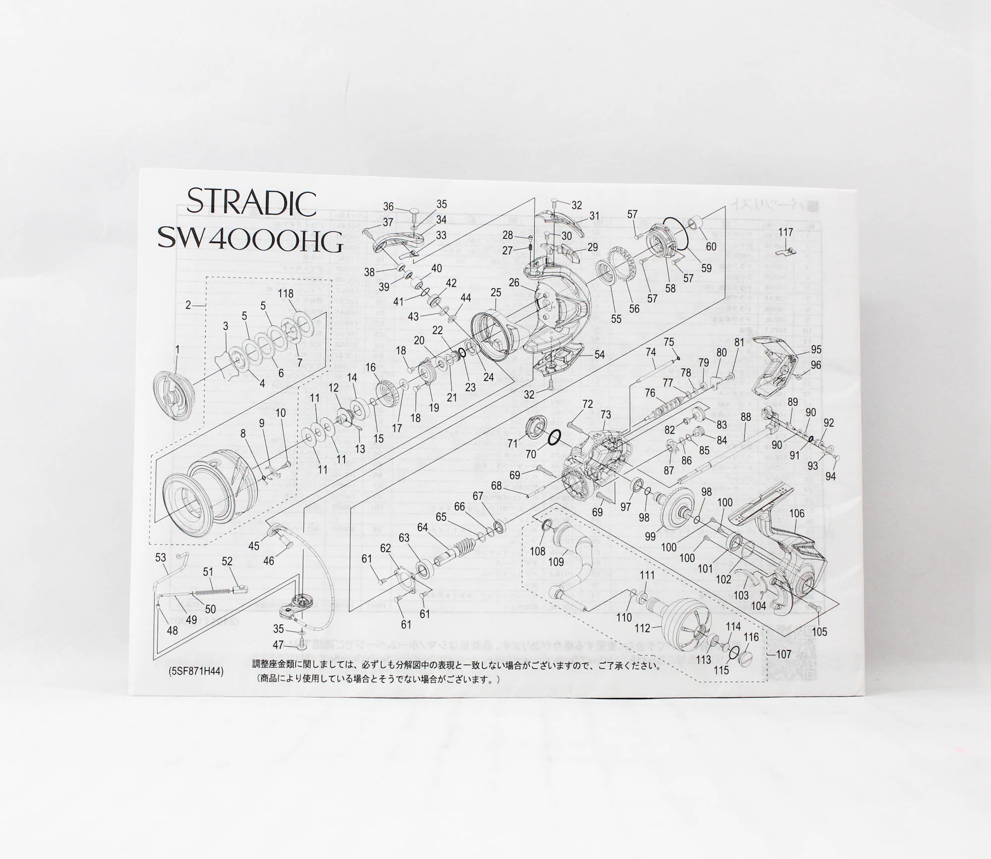 Shimano Reel Spinning Stradic 2024 SW 4000 HG (7373)