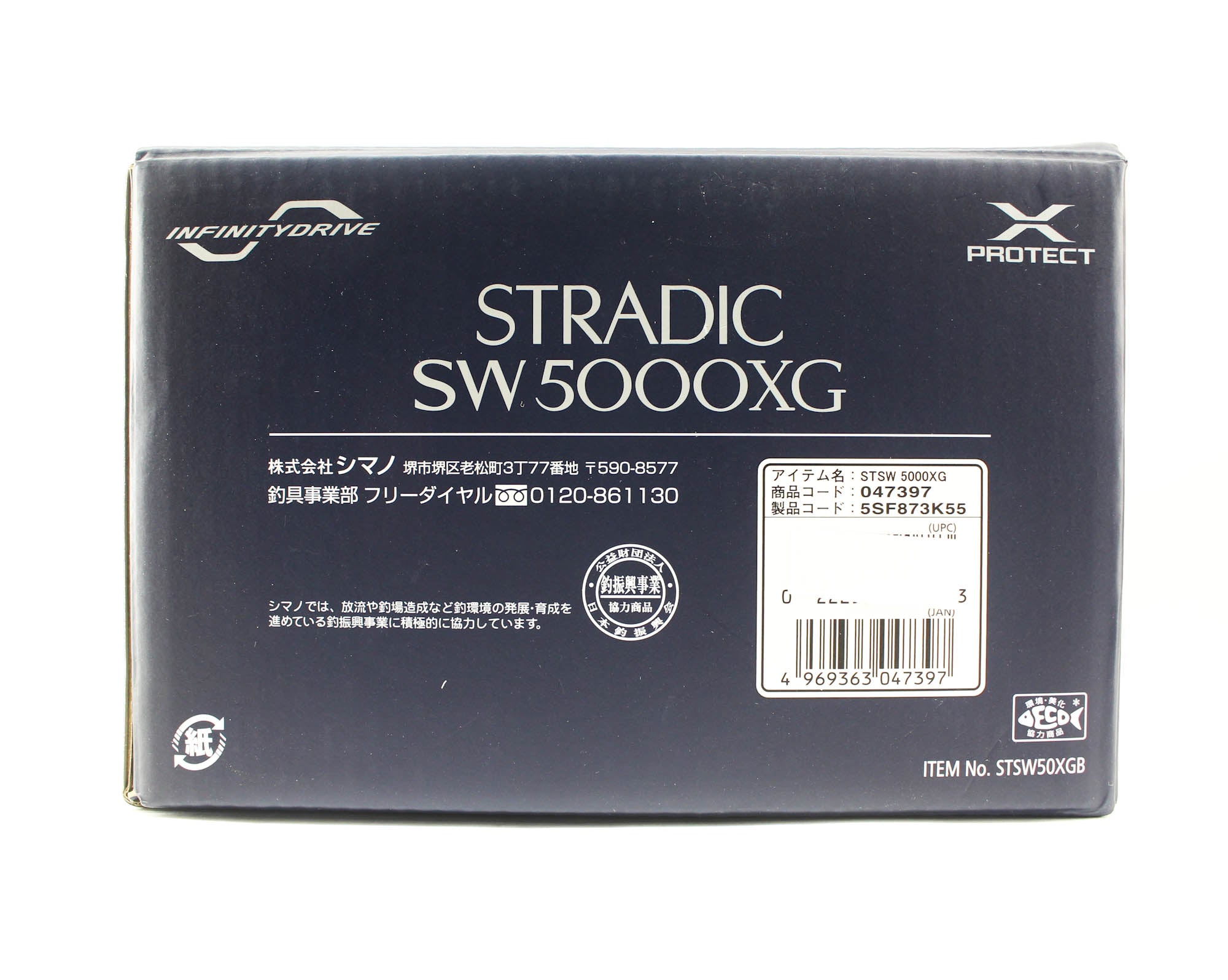 Shimano Reel Spinning Stradic 2024 SW 5000 XG (7397)