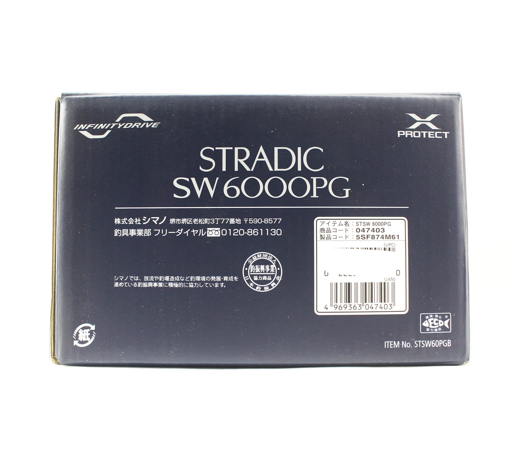 Shimano Reel Spinning Stradic 2024 SW 6000 PG (7403)