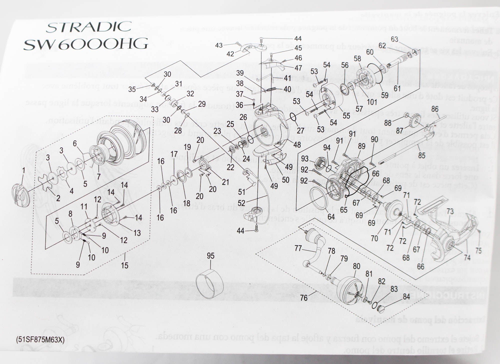 Shimano Reel Spinning Stradic 2024 SW 6000 HG (7410)