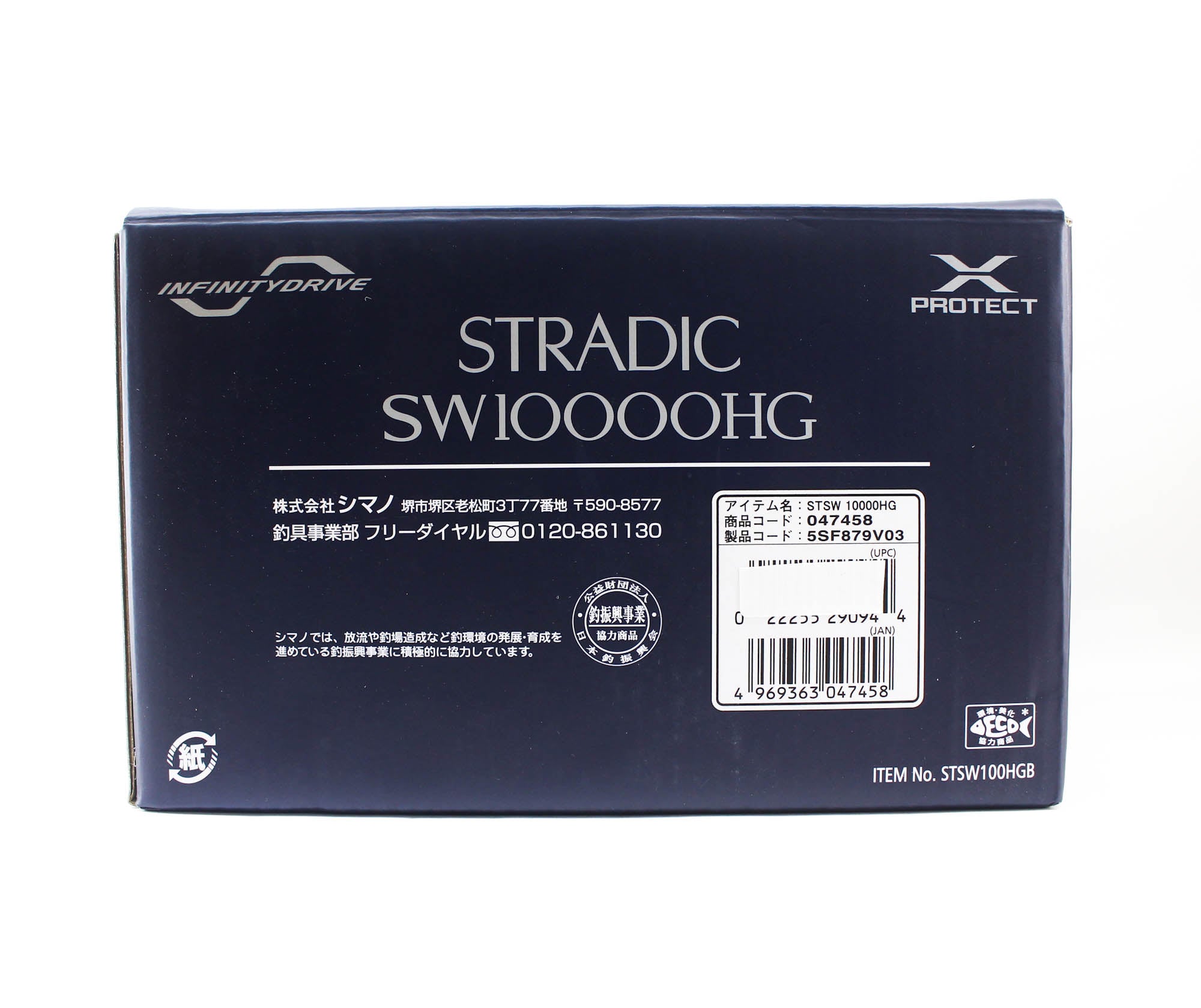 Shimano Reel Spinning Stradic 2024 SW 10000 HG (7458)