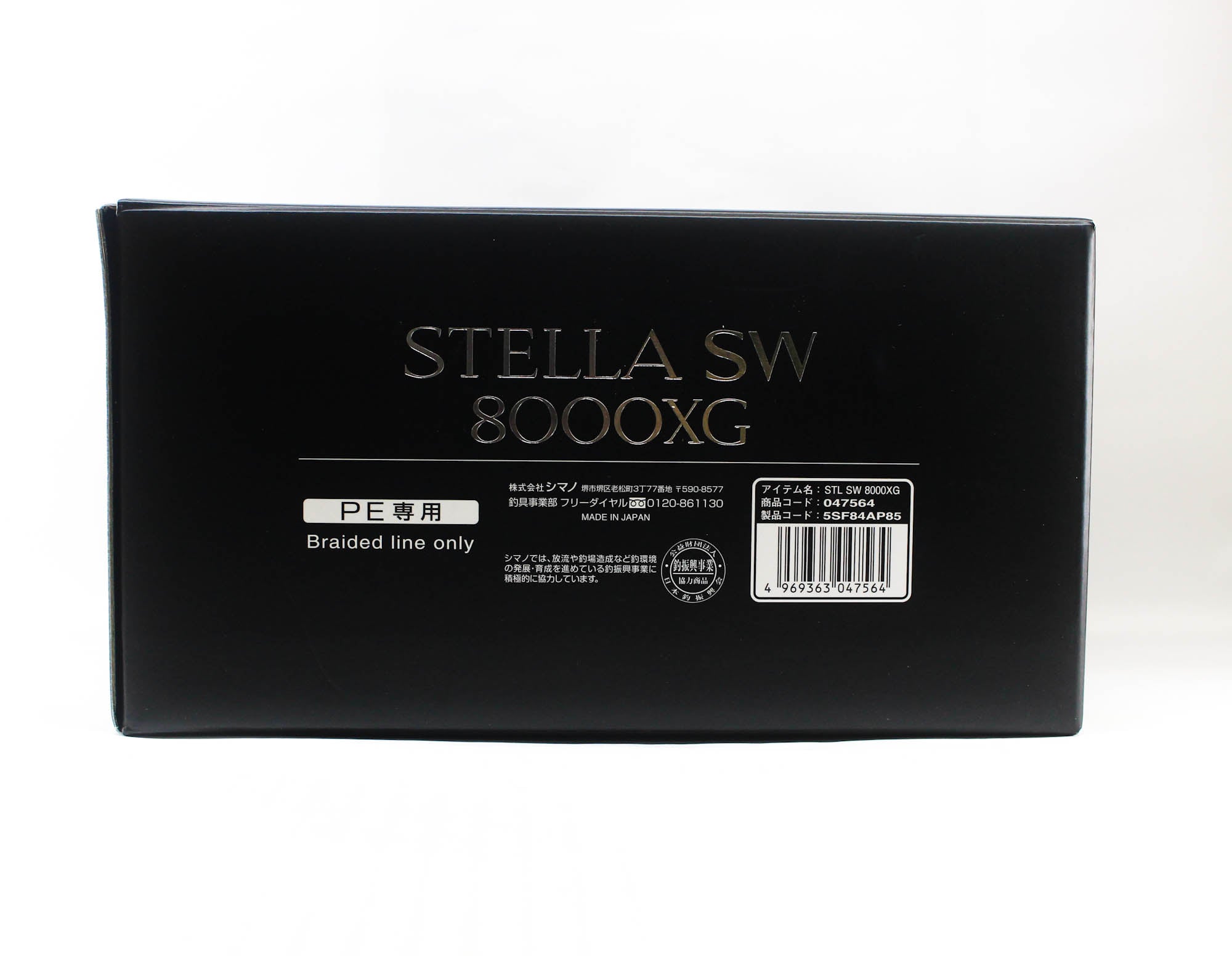 Black packaging of STELLA SW 8000XG with branding and product details on a white background