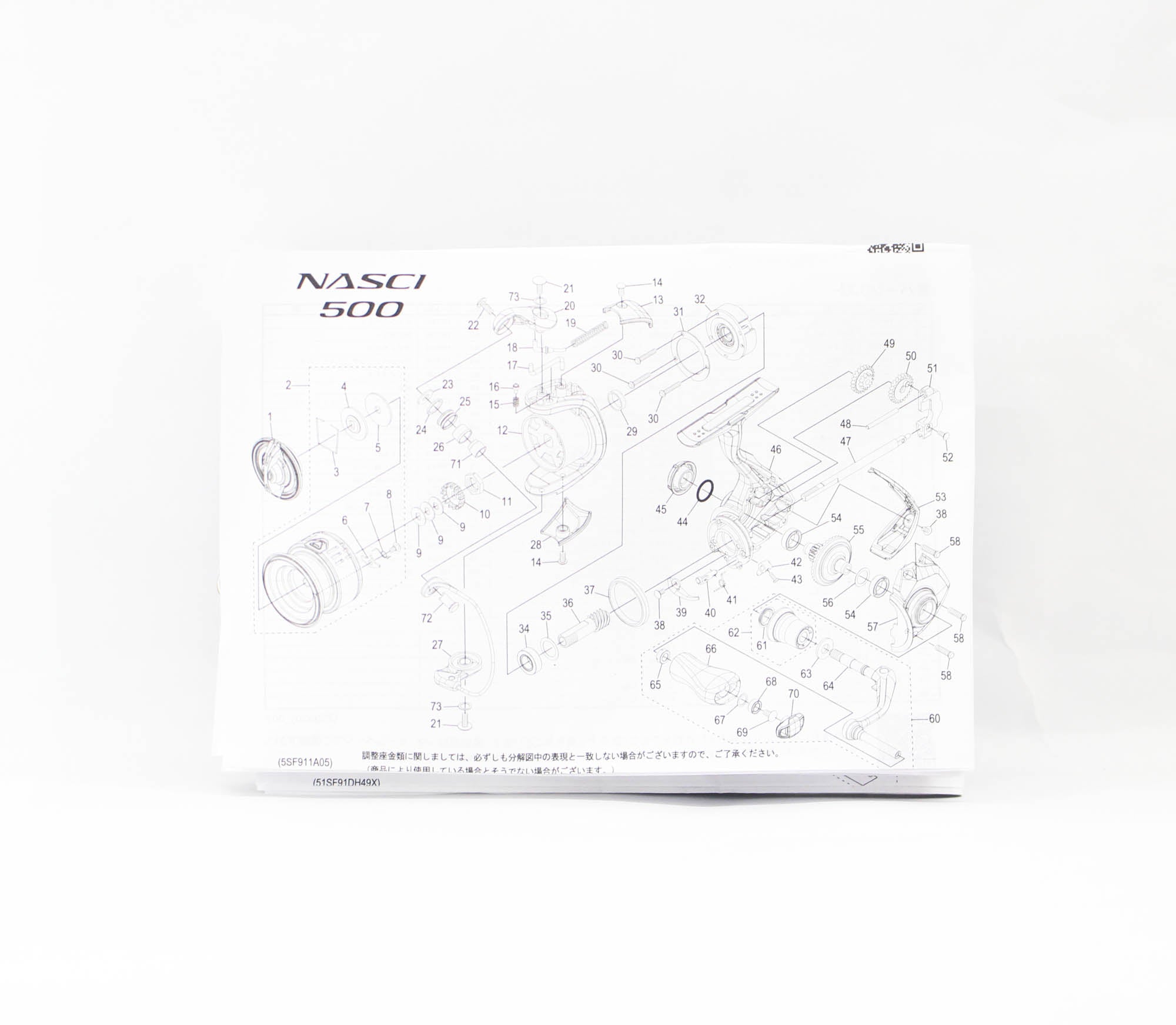 Shimano Reel Spinning Nasci 500 NAS500FD 2025 (8066)