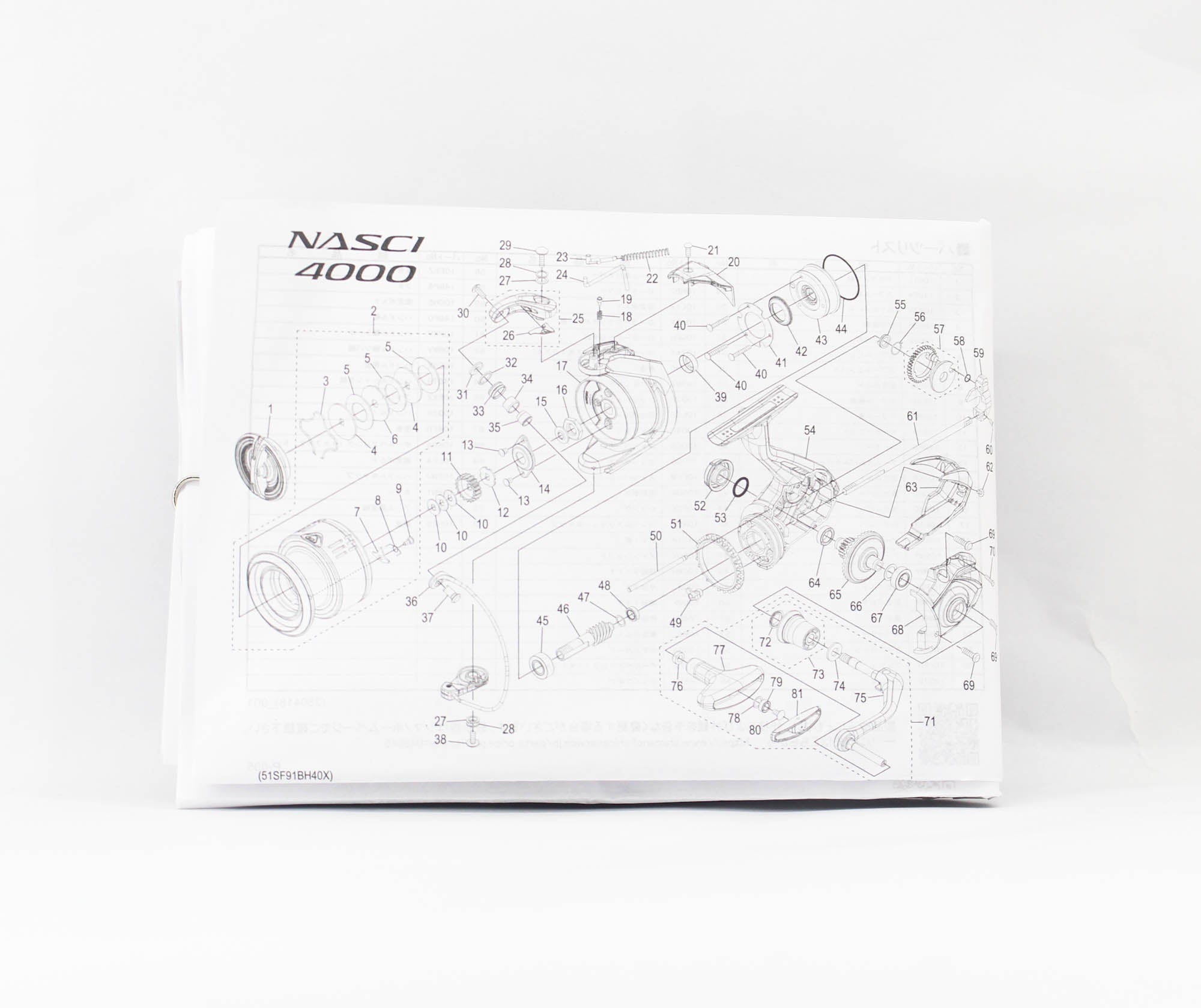 Shimano Reel Spinning Nasci 4000 NAS4000FD 2025 (8158)