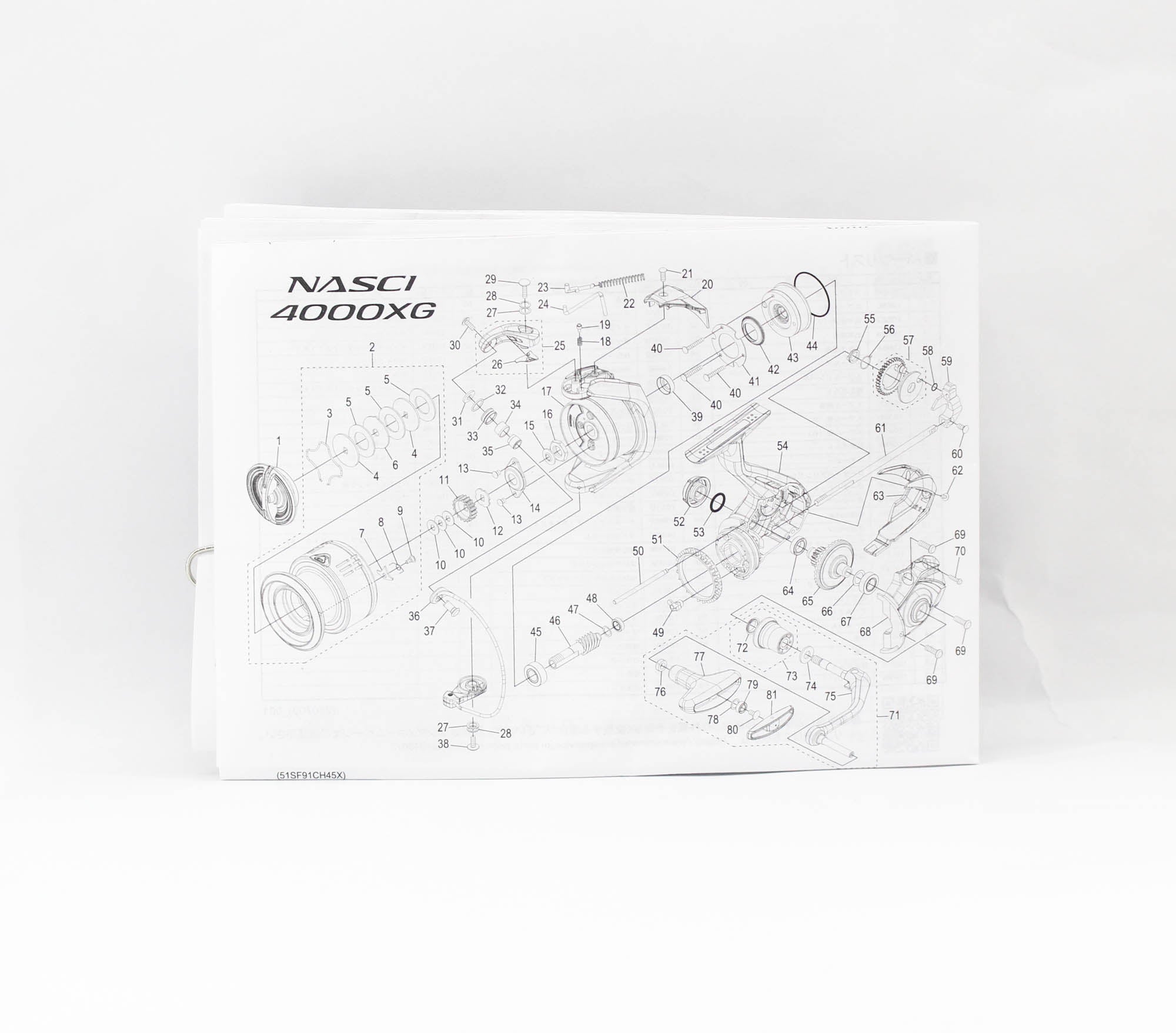 Shimano Reel Spinning Nasci 4000XG NAS4000XGFD 2025 (8165)