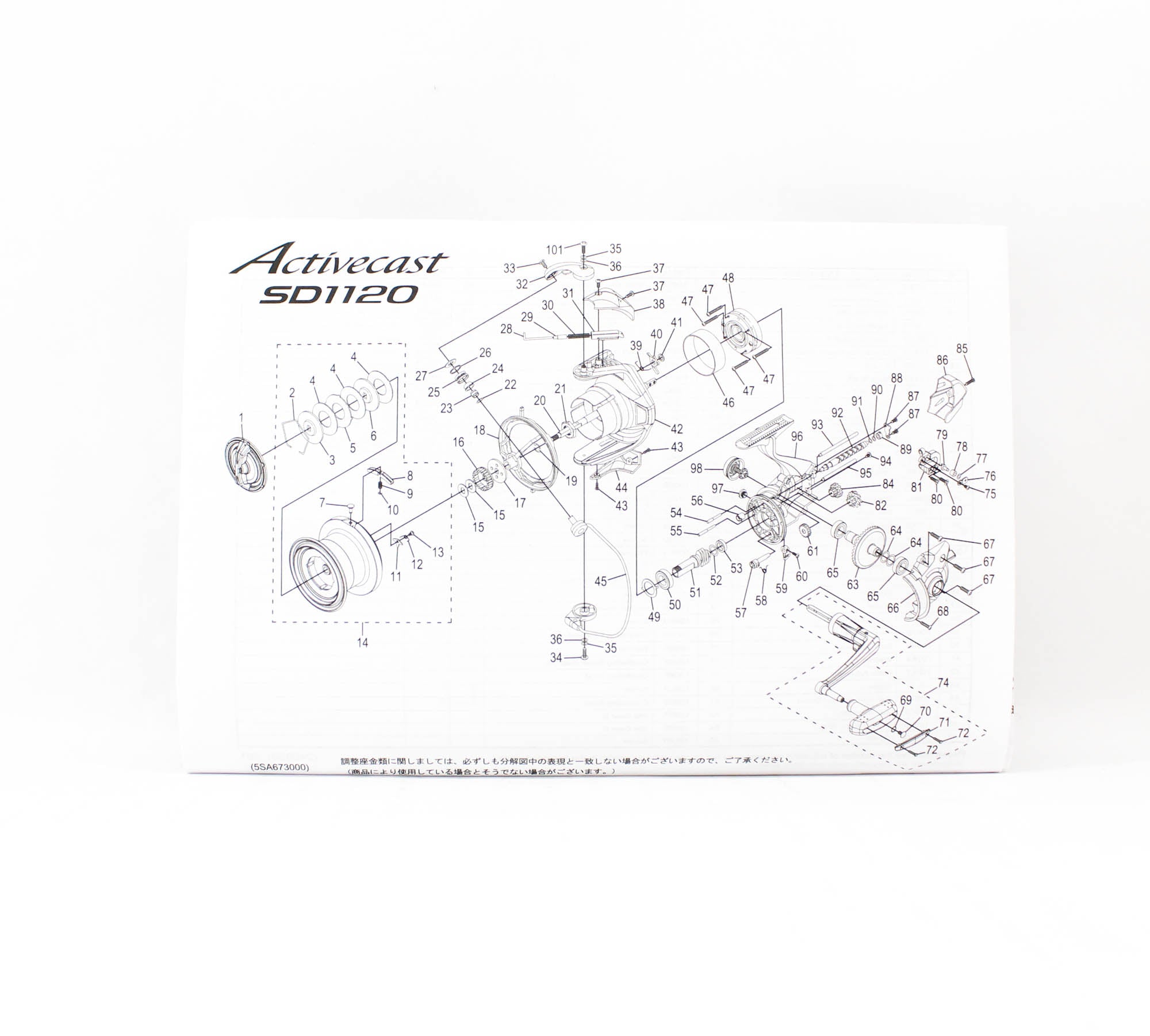 Shimano Reel Spinning Activecast 25ACSD1120A SD1120 (8257)