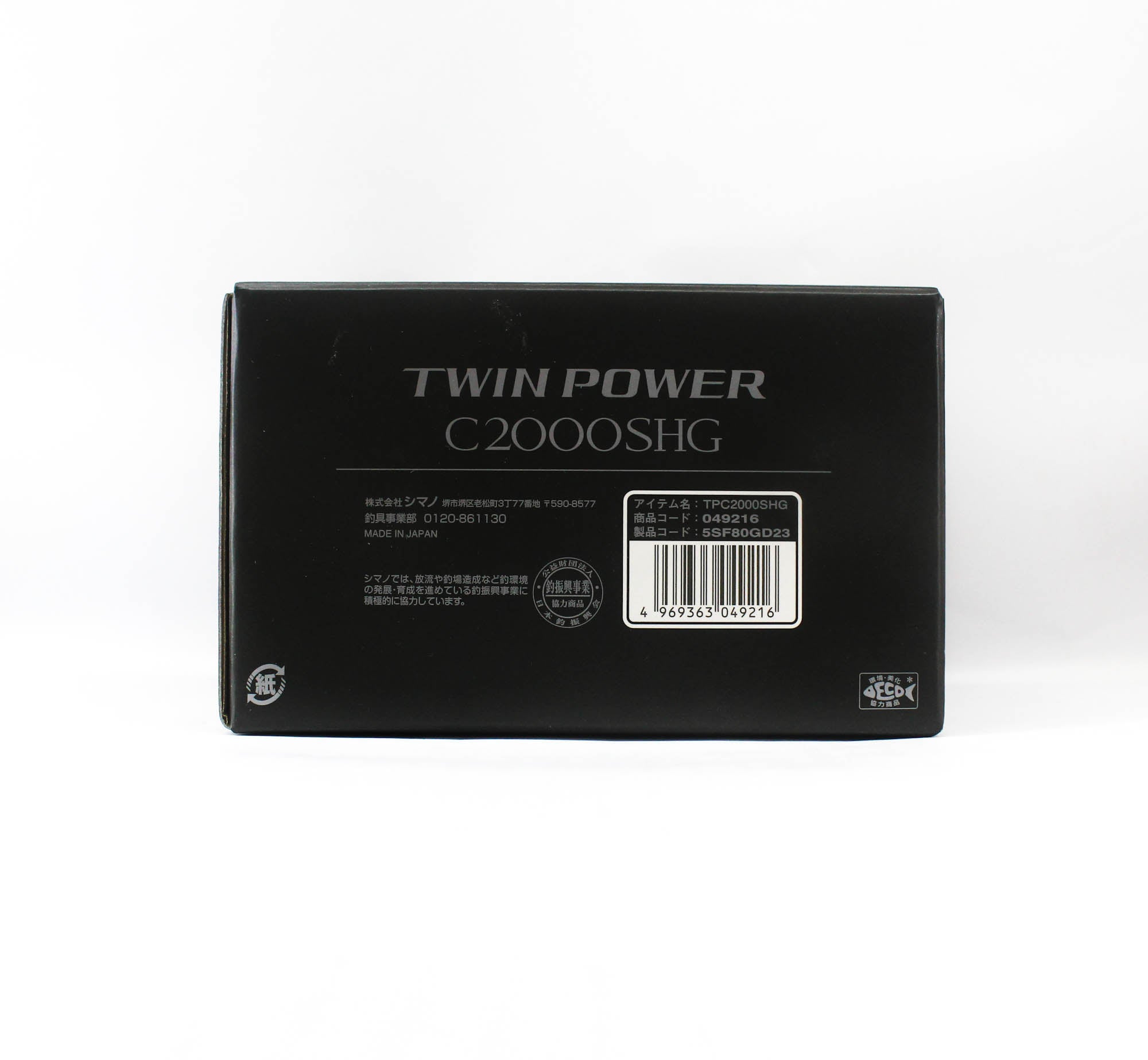 Shimano Reel Spinning Twinpower C2000SHG 2026 (9216)