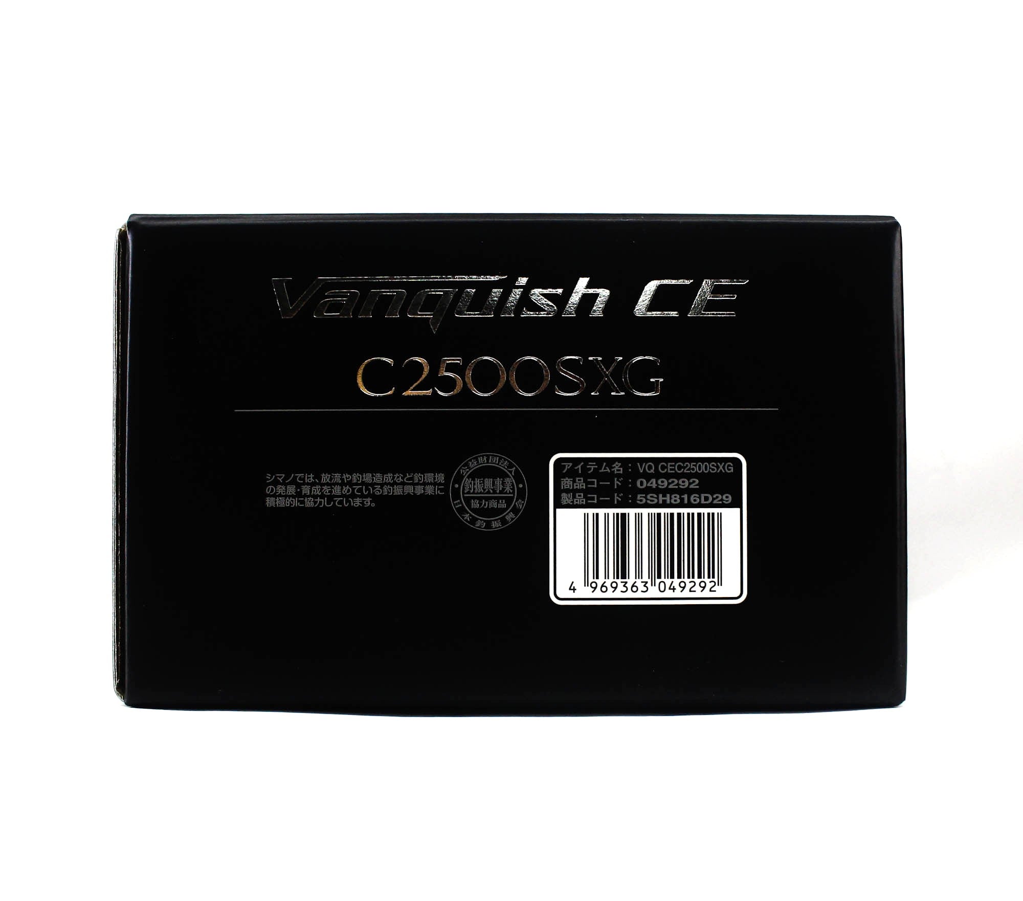 Shimano Reel Spinning Vanquish CE C2500SXG 2026 (9292)