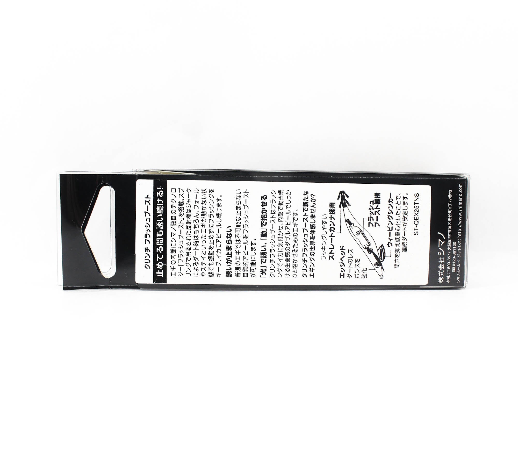 Sale Shimano Sephia QEX25T Clinch Flash Boost Squid Jig 2.5 018 (0887)