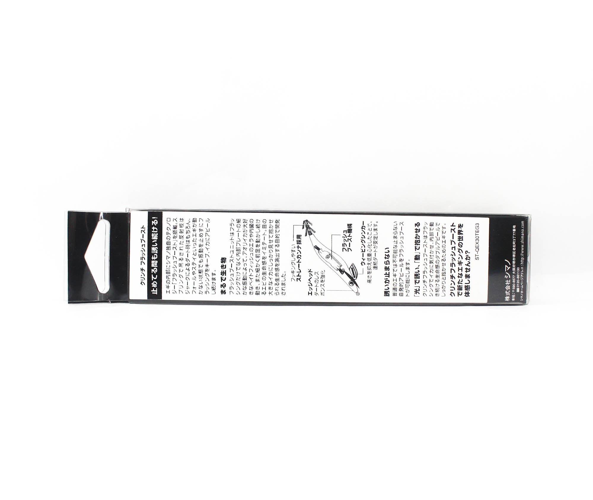 Sale Shimano Sephia QE-X30T Clinch Flash Boost Squid Jig 3.0 018 (0993)