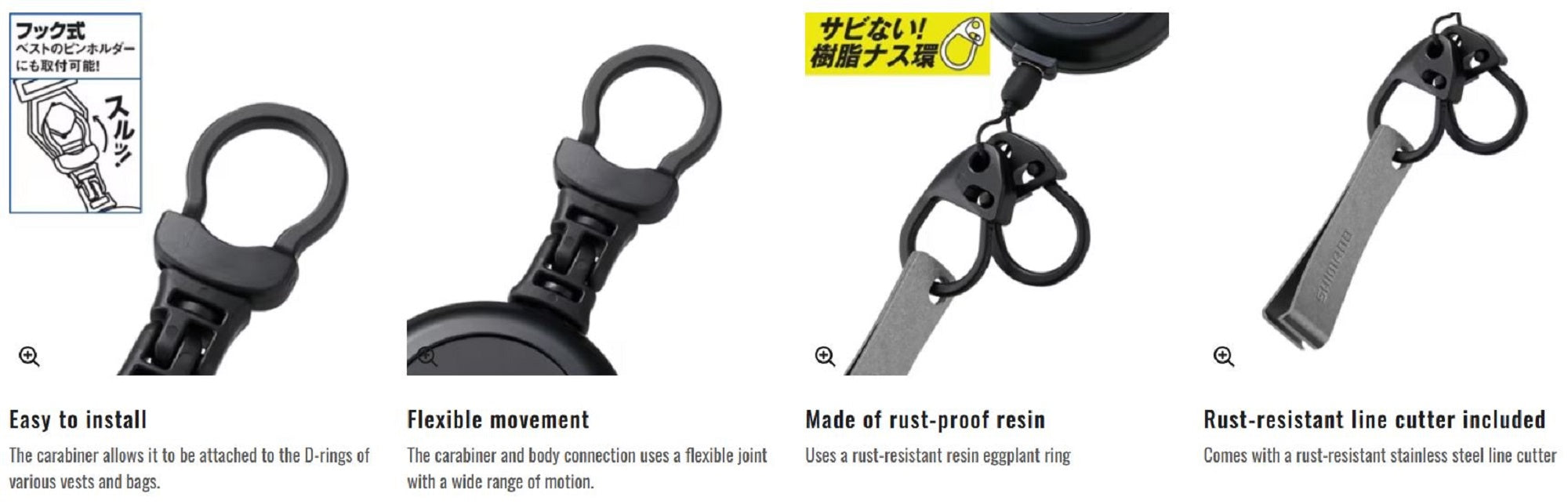 Shimano PI-042R Hook on Reel Twin Clip with Nipper 65cm Black (6314)