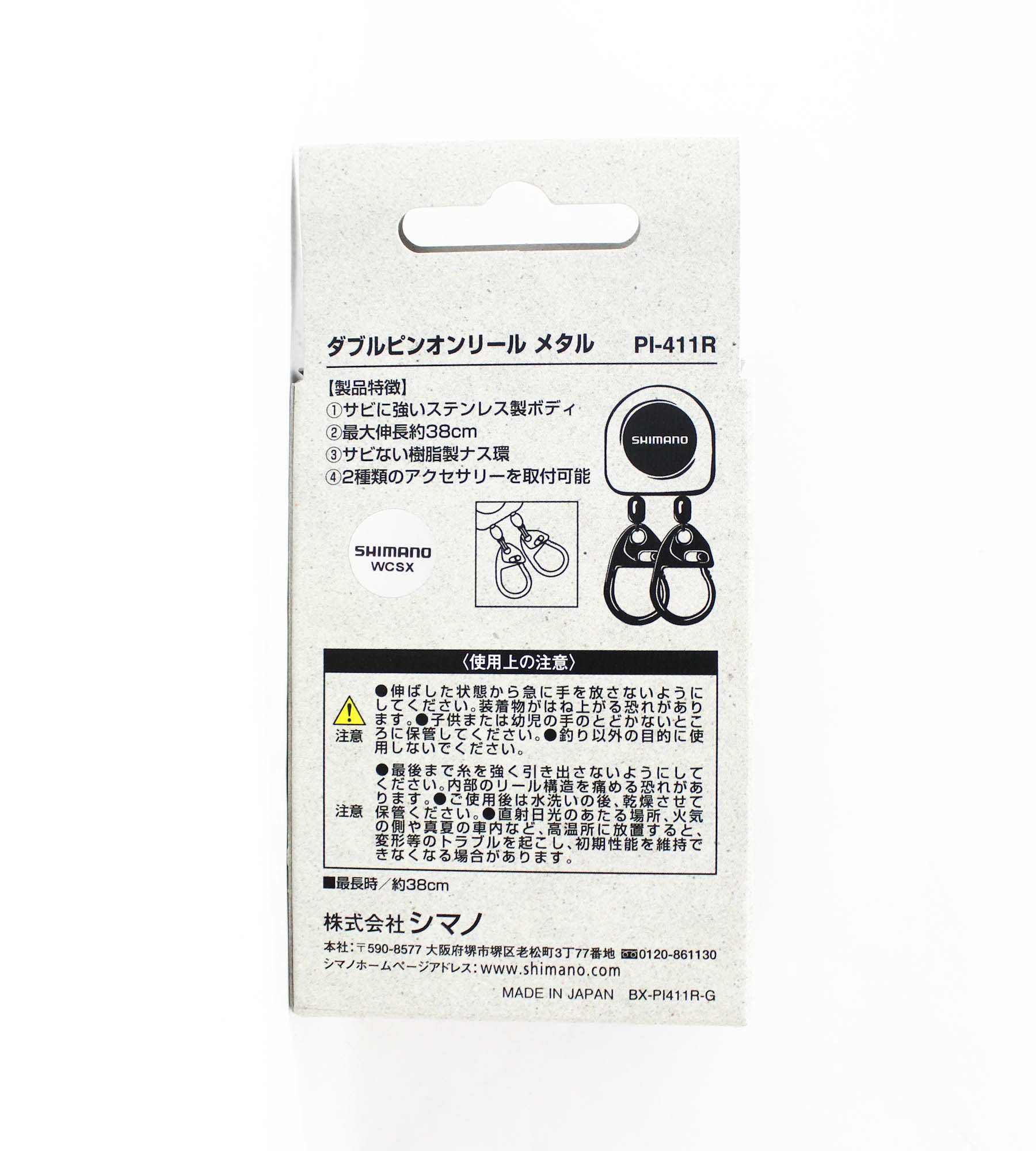 Shimano PI-411R Double Pin on Reel Metal 38cm White 116369