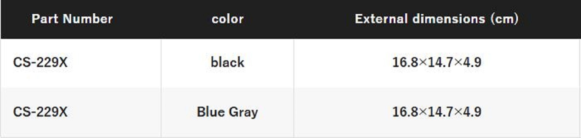 Shimano CS-229X Lure Rotation Case Black (6529)