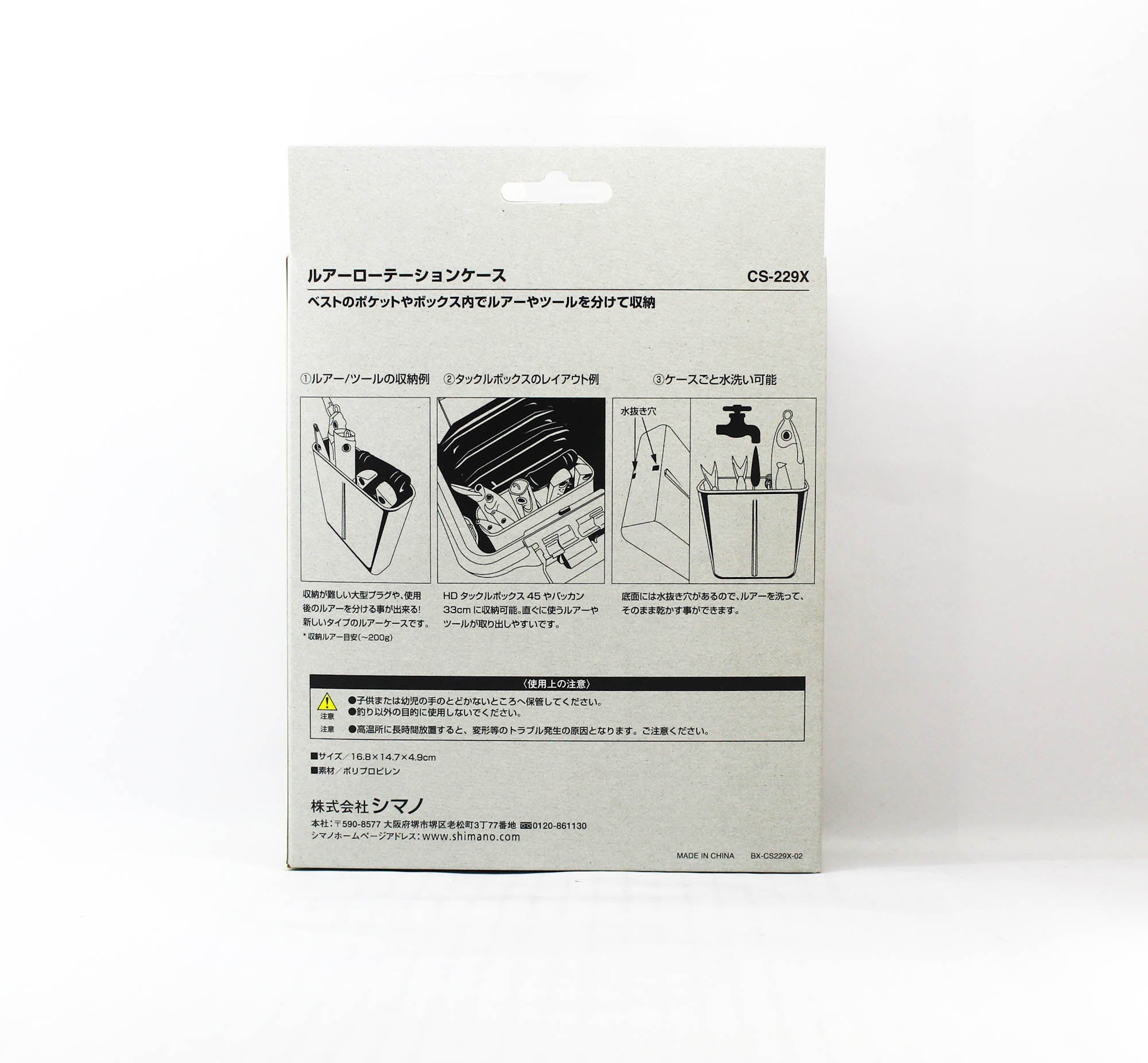 Shimano CS-229X Lure Rotation Case Blue Gray (6536)