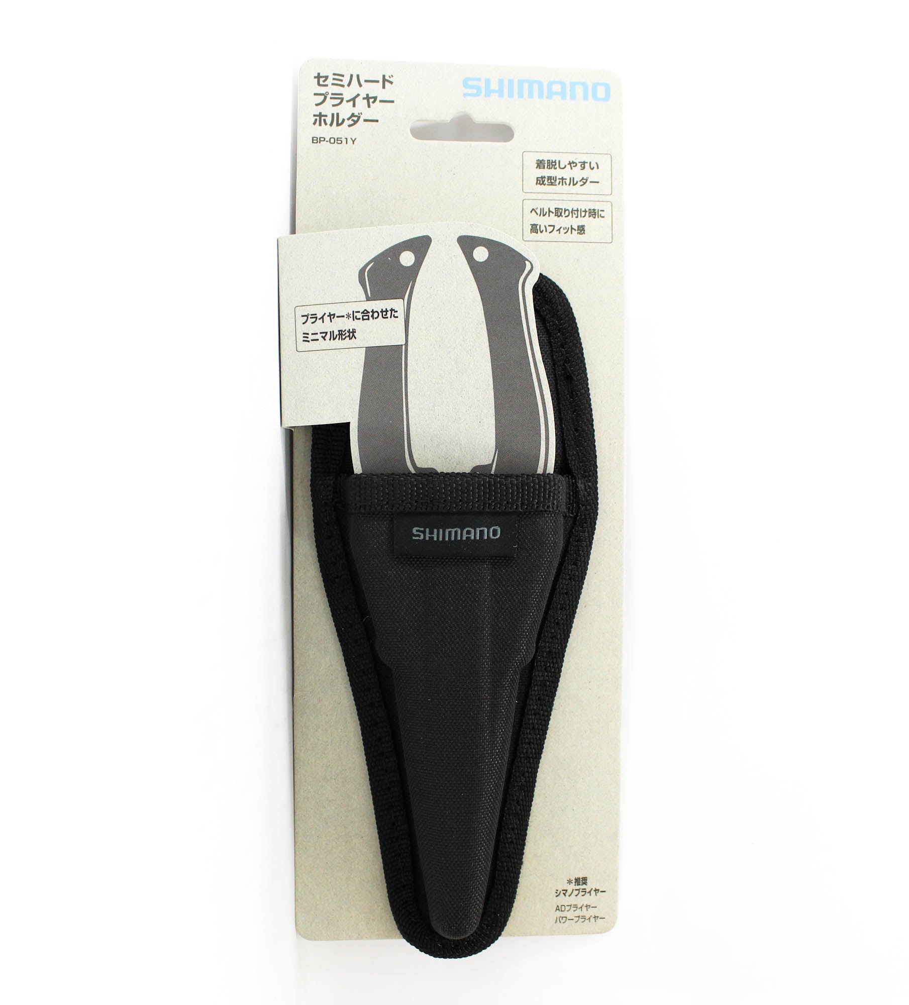 Shimano BP-051Y Plier Holder Semi Hard Black (1508)
