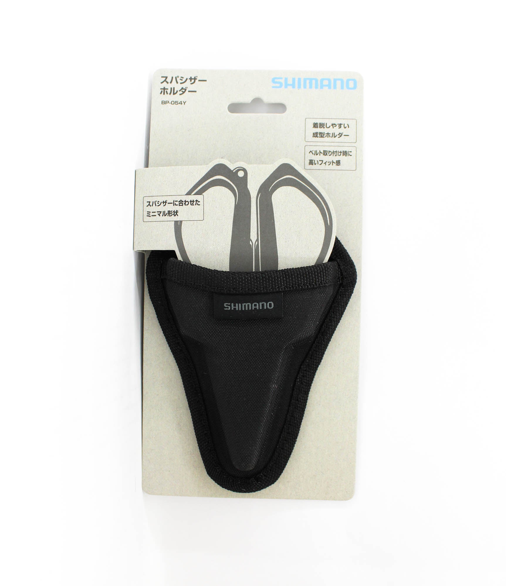 Shimano BP-054Y Scissor Holder Black (1553)