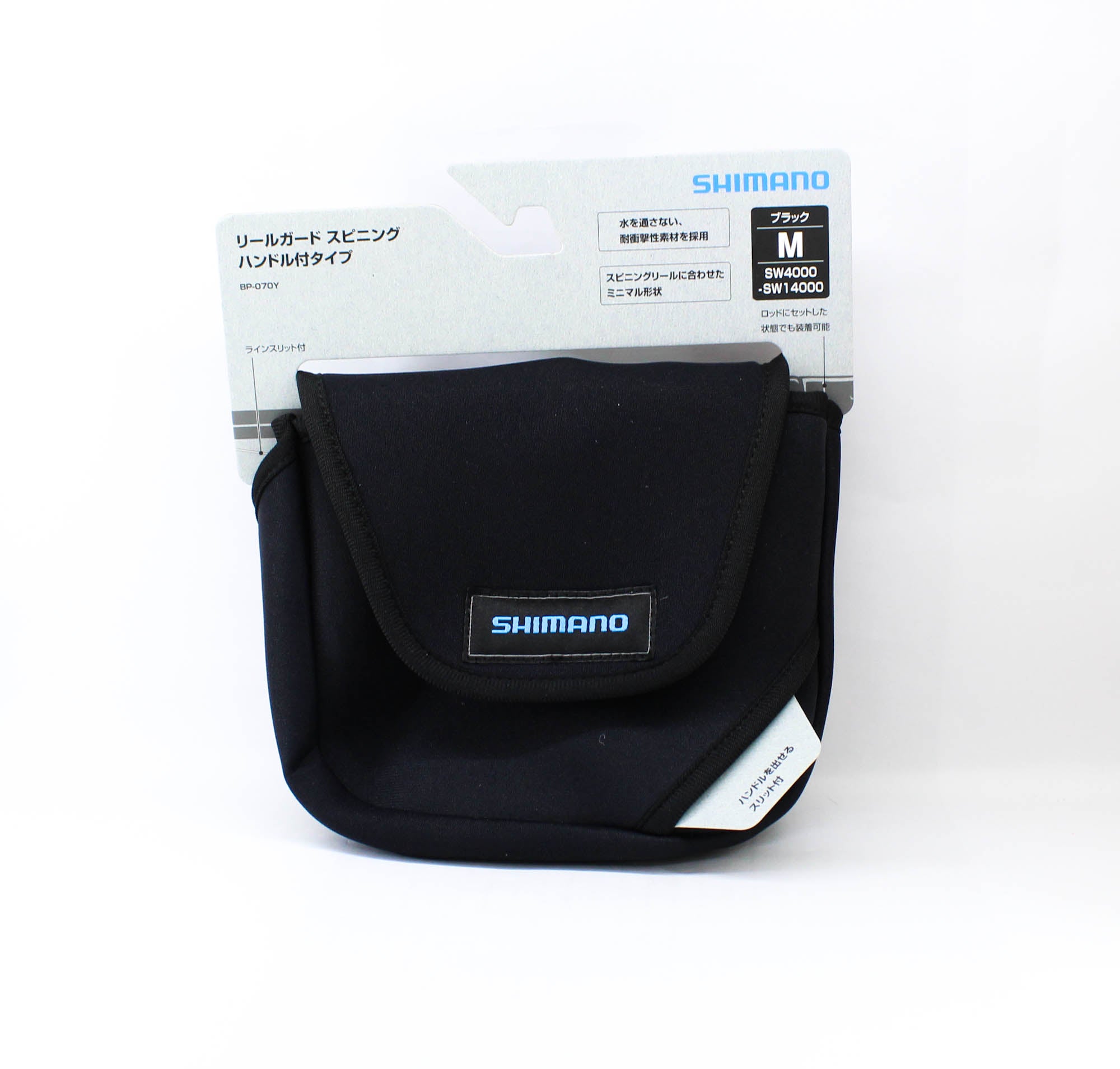Shimano BP-070Y Size M Spinning Reel Cover Reel Size 4000-14000 BK (1577)
